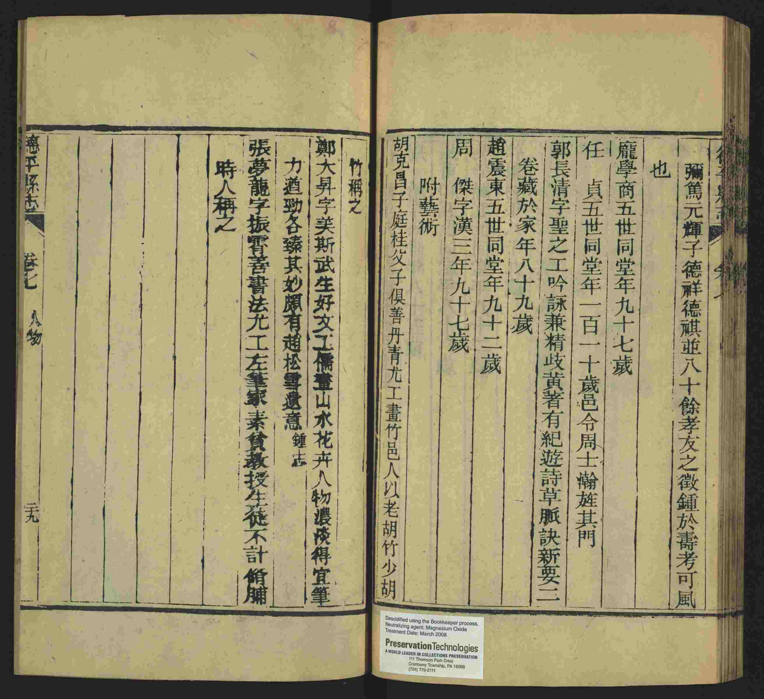语文老师推荐的小学生书法练字入门字帖是什么字帖啊