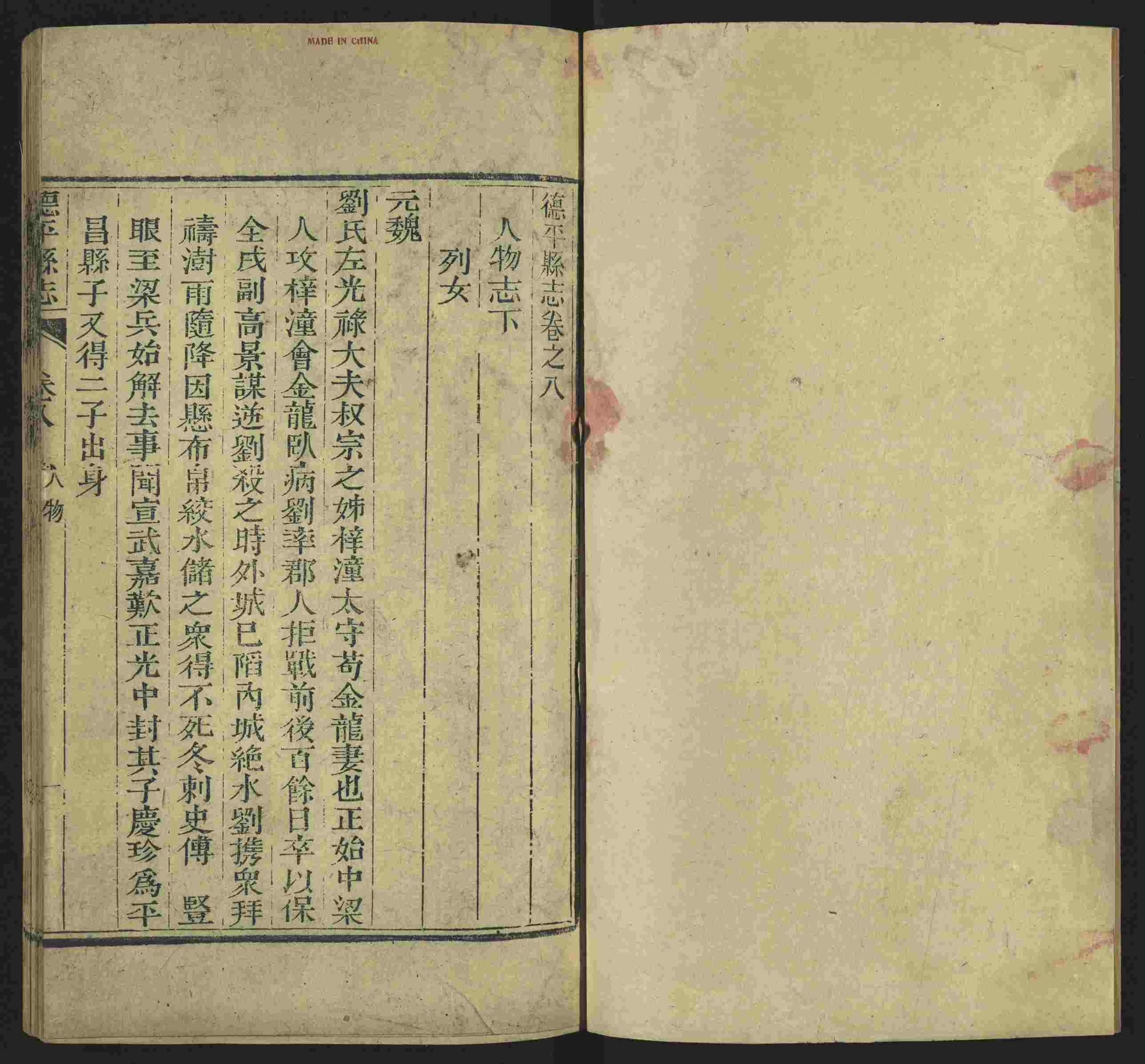 语文老师推荐的语文字帖电子版田英章是什么字帖啊