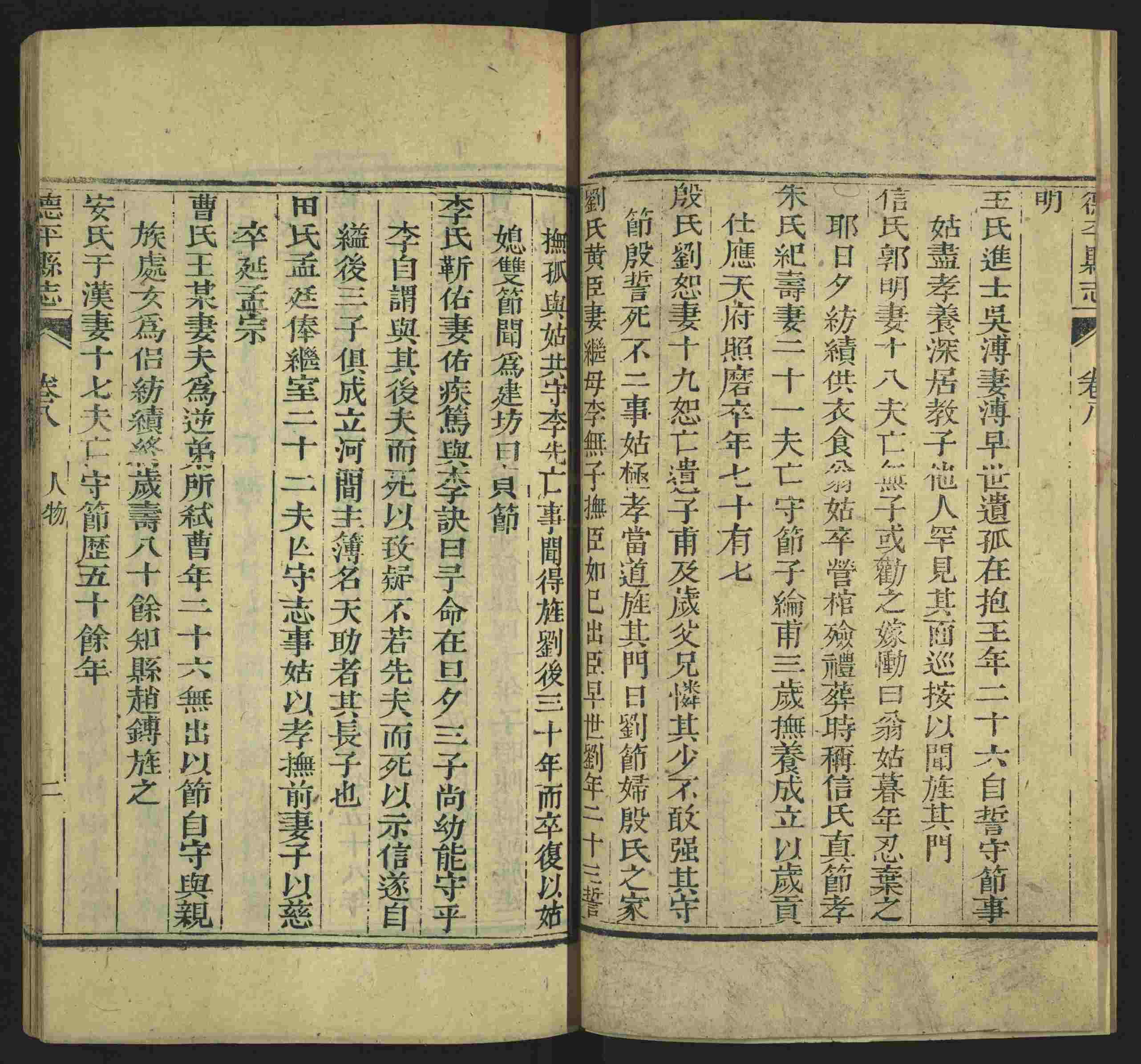 语文老师推荐的语文字帖电子版田英章是什么字帖啊