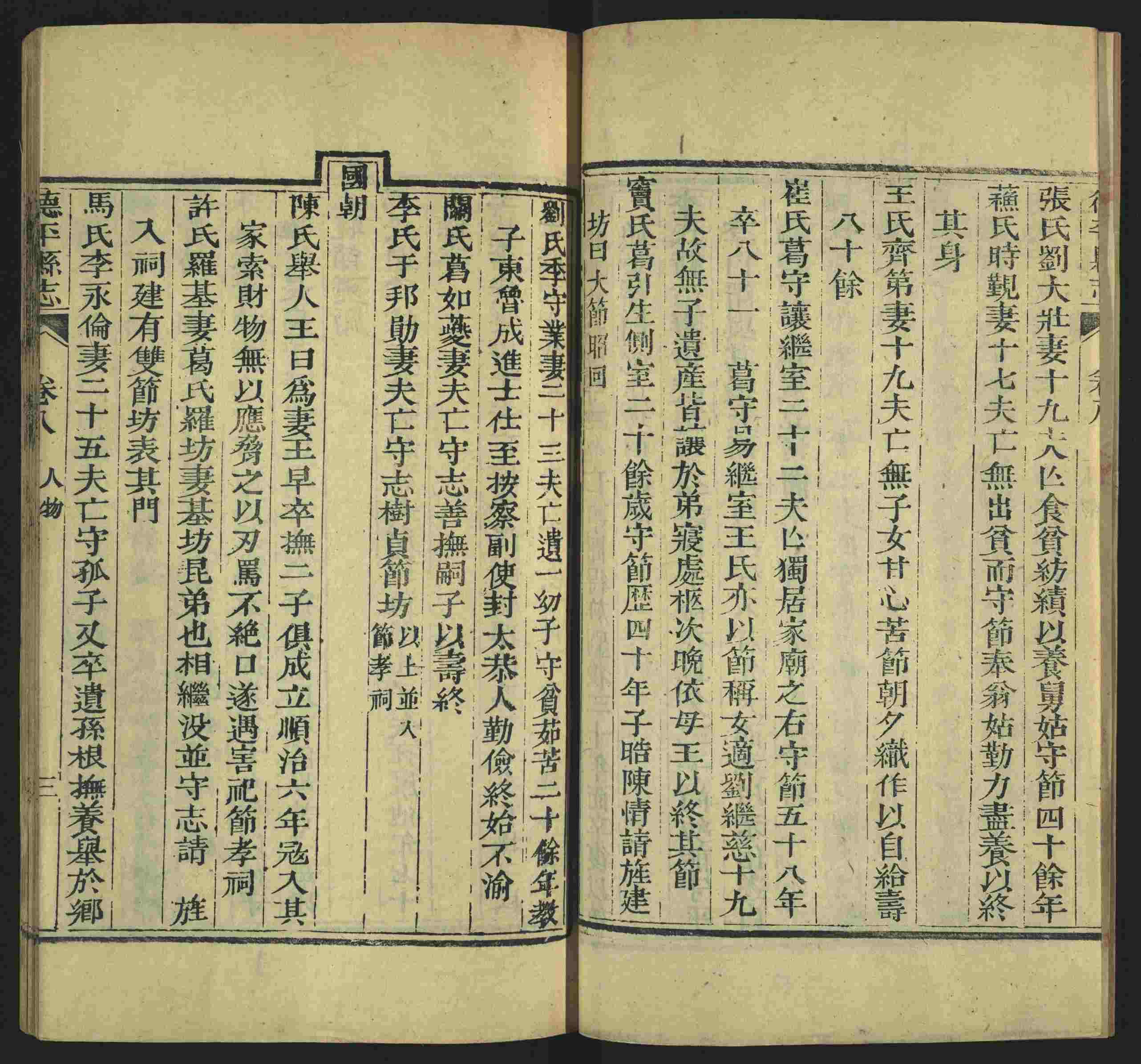 语文老师推荐的语文字帖电子版田英章是什么字帖啊