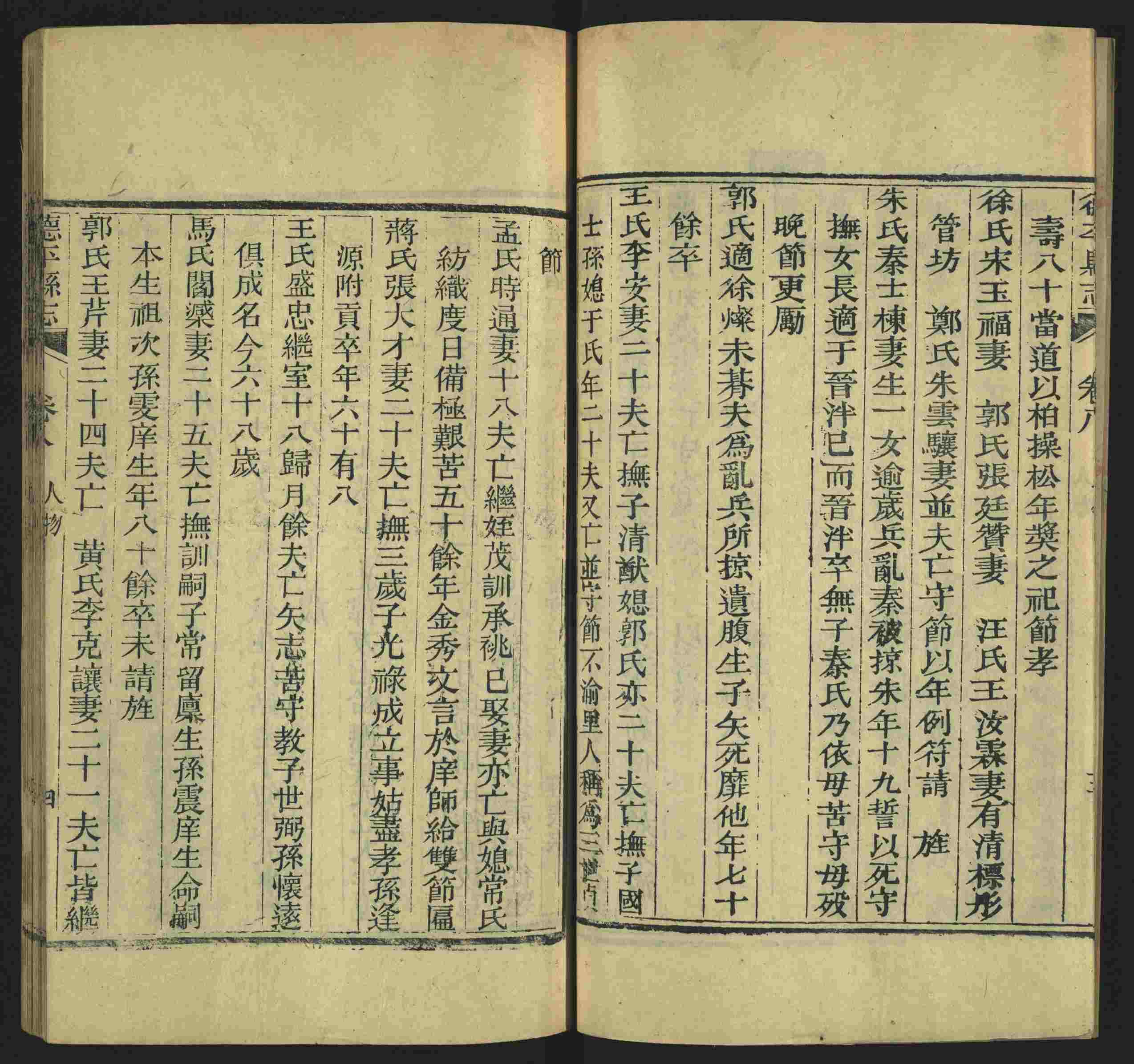 语文老师推荐的语文字帖电子版田英章是什么字帖啊