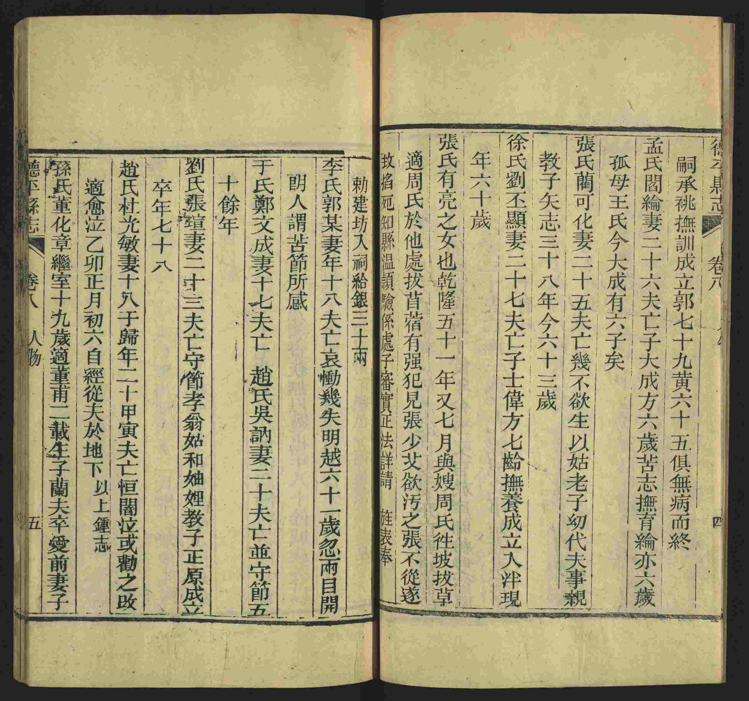 语文老师推荐的语文字帖电子版田英章是什么字帖啊