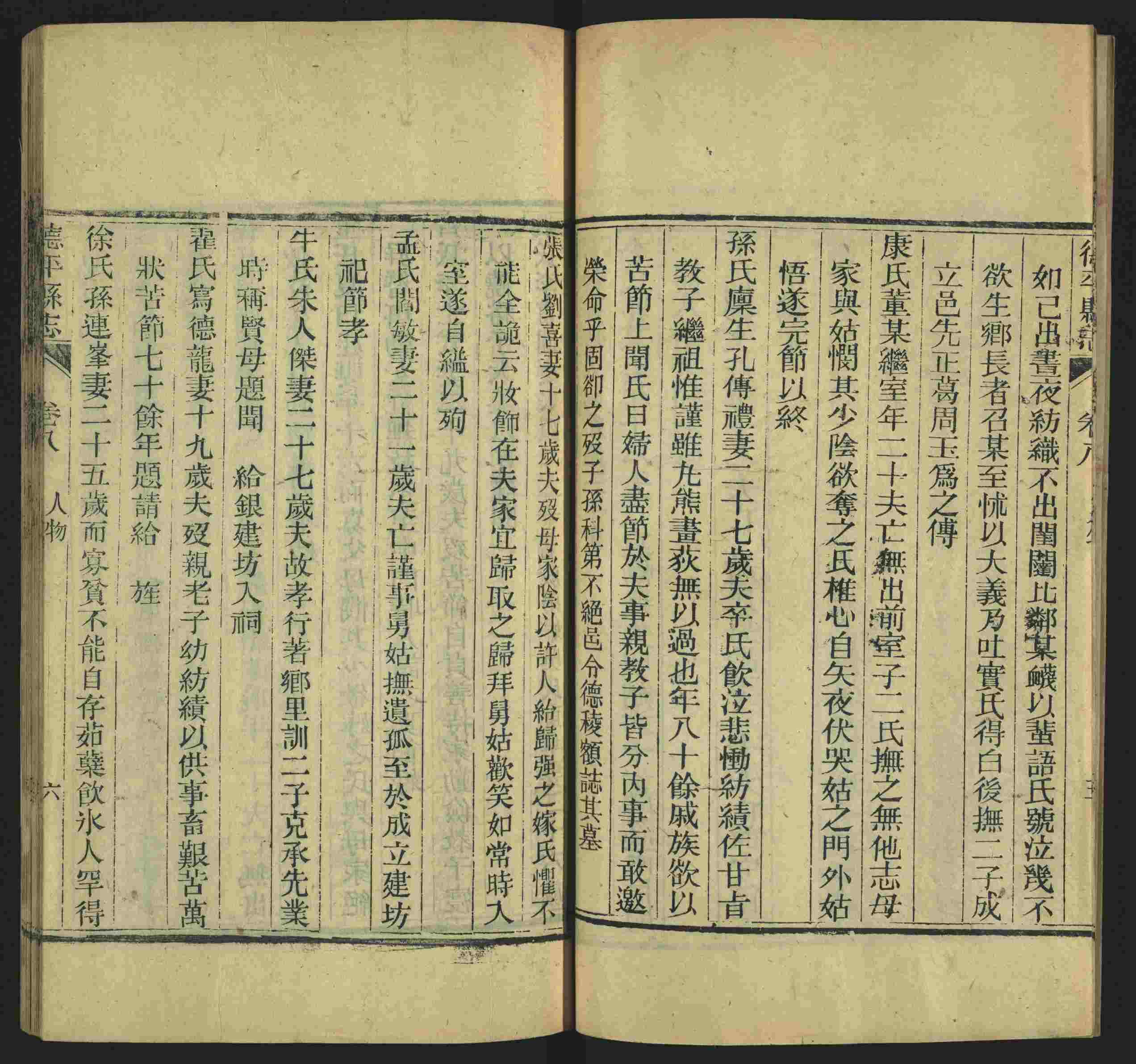 语文老师推荐的语文字帖电子版田英章是什么字帖啊