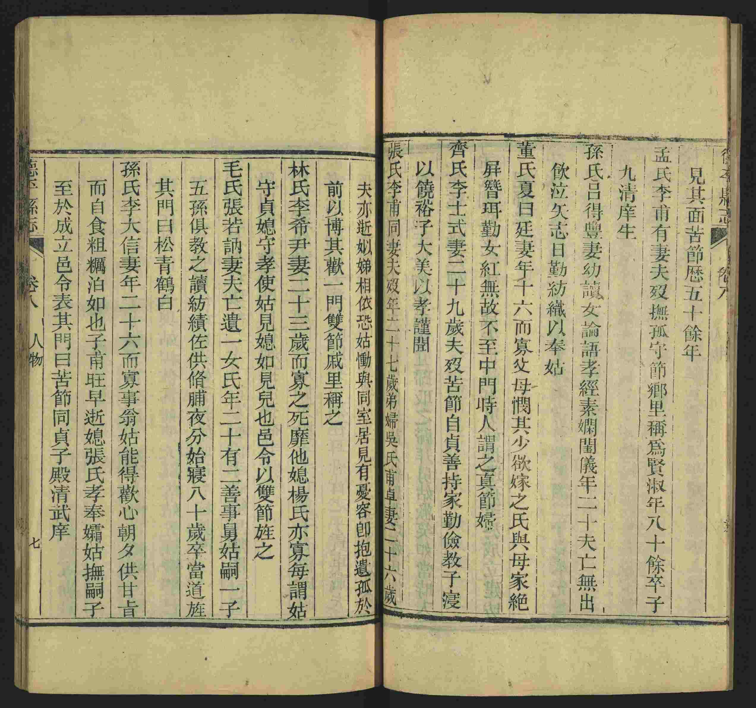 语文老师推荐的语文字帖电子版田英章是什么字帖啊