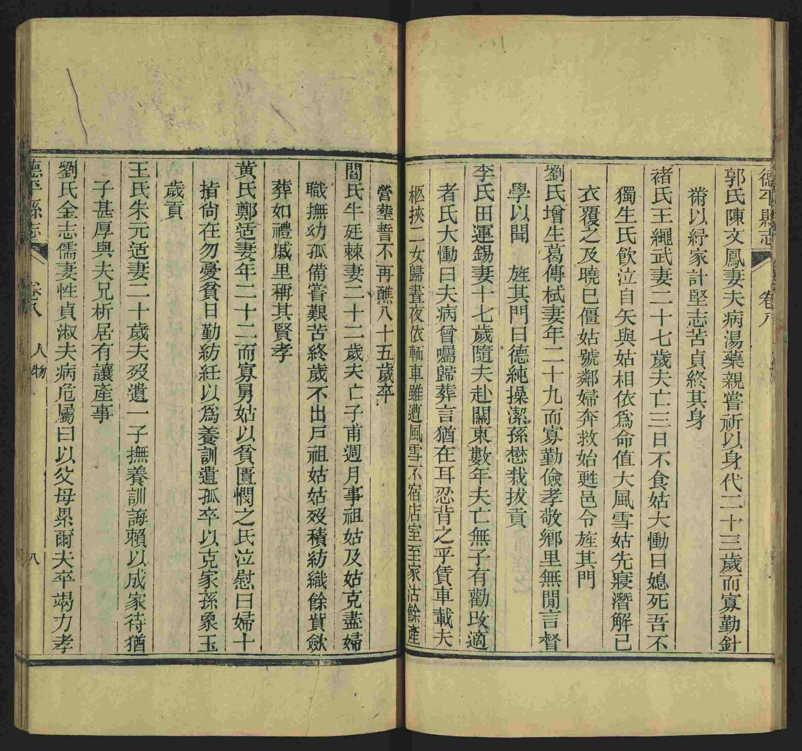 语文老师推荐的语文字帖电子版田英章是什么字帖啊