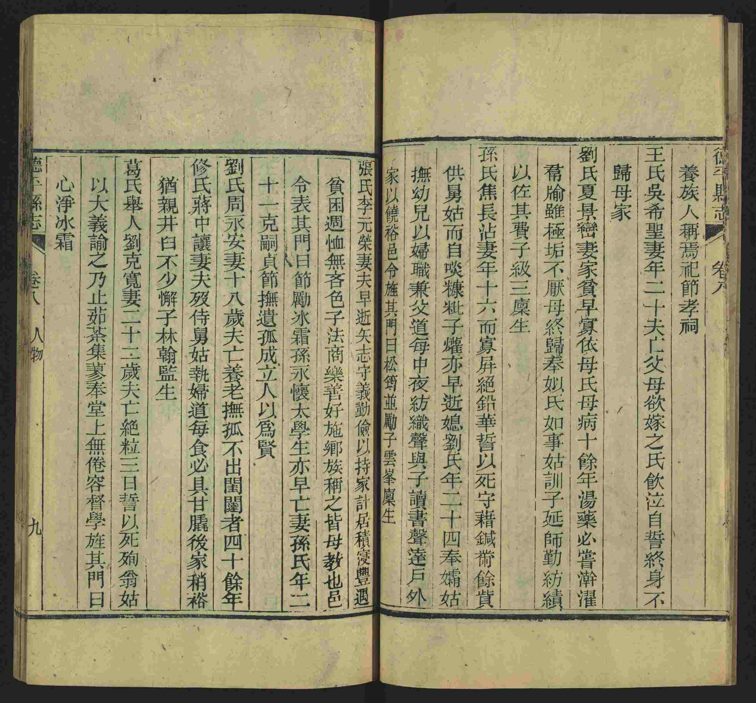 语文老师推荐的语文字帖电子版田英章是什么字帖啊