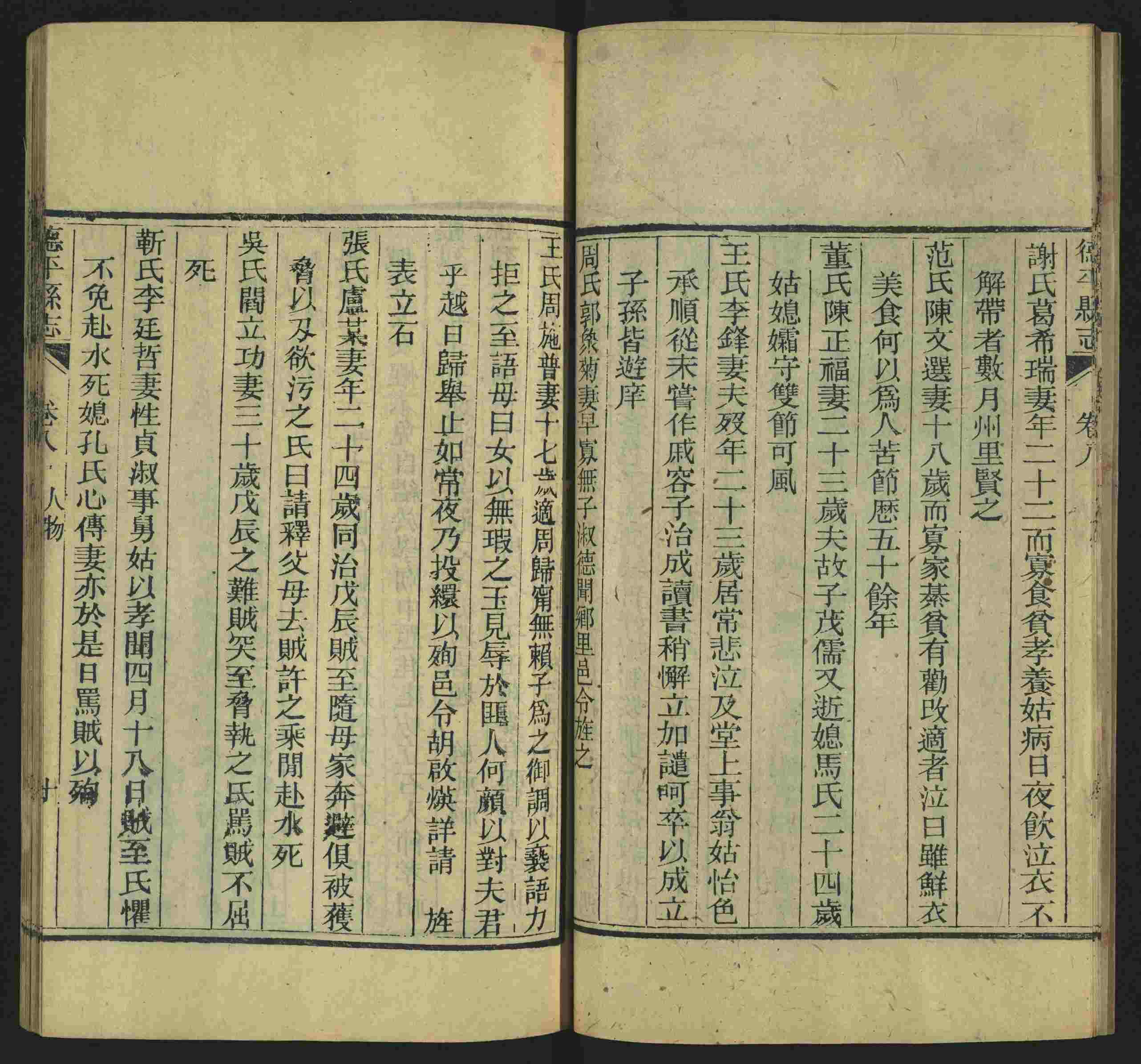 语文老师推荐的语文字帖电子版田英章是什么字帖啊