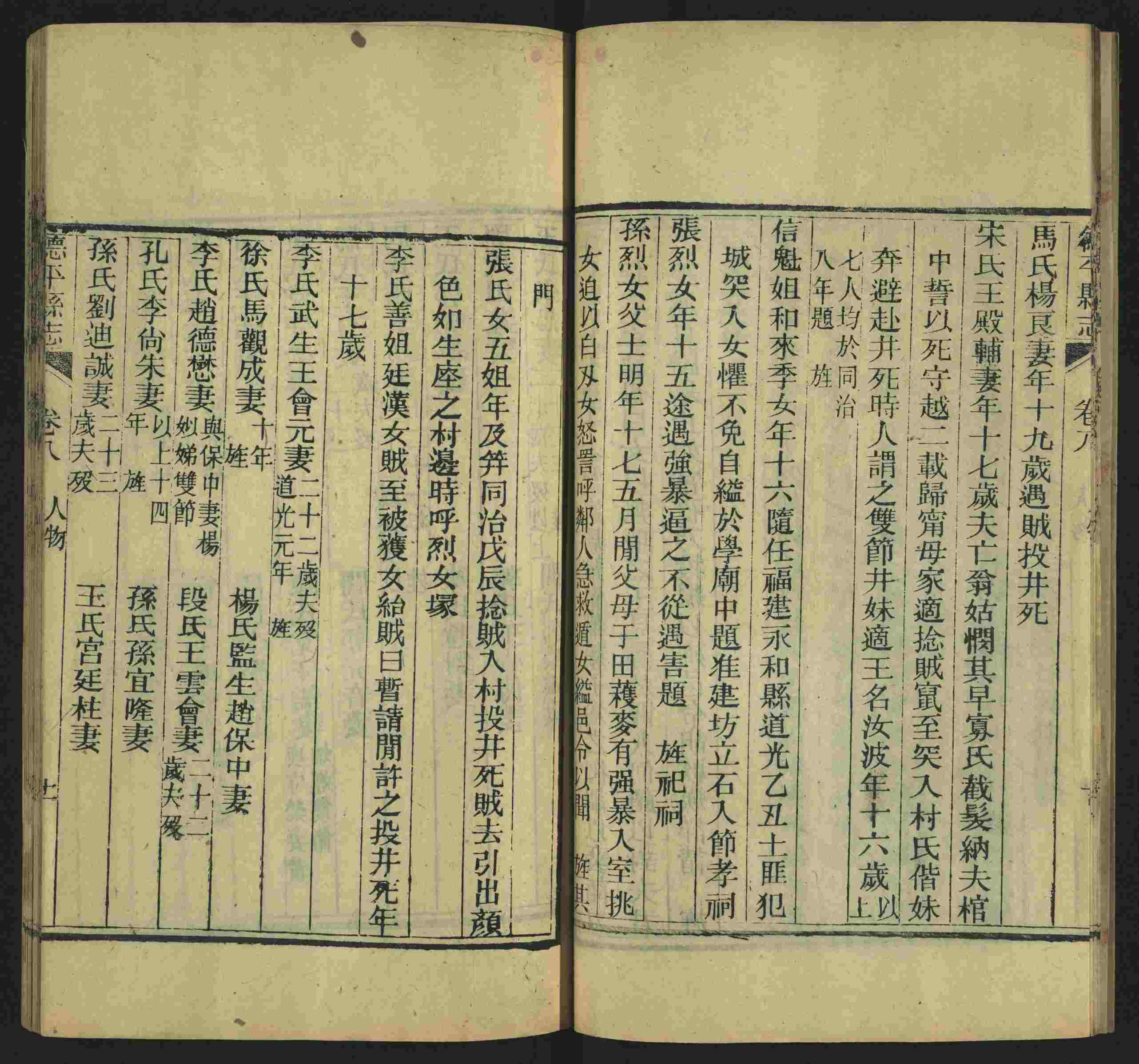 语文老师推荐的语文字帖电子版田英章是什么字帖啊