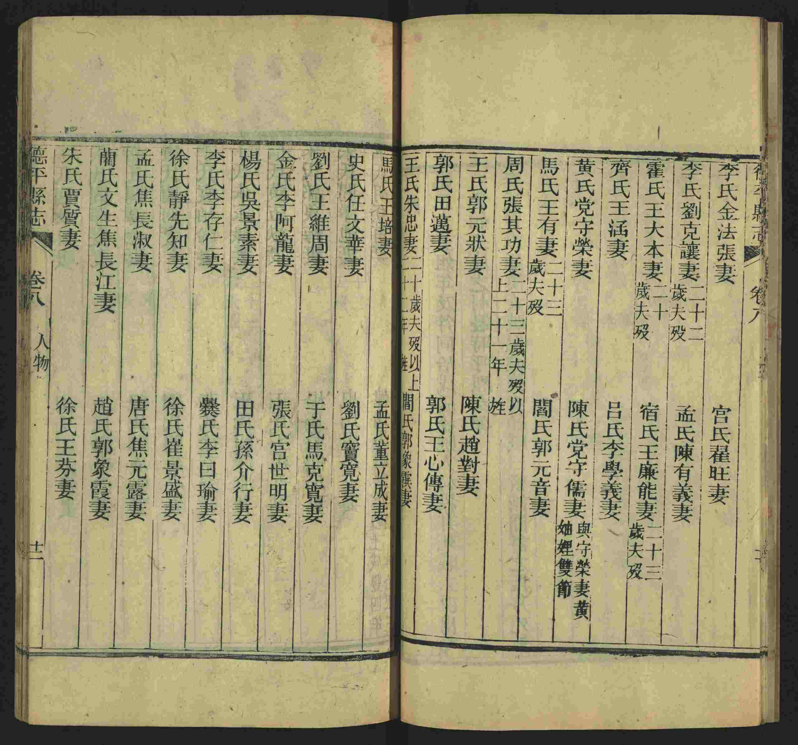 语文老师推荐的语文字帖电子版田英章是什么字帖啊