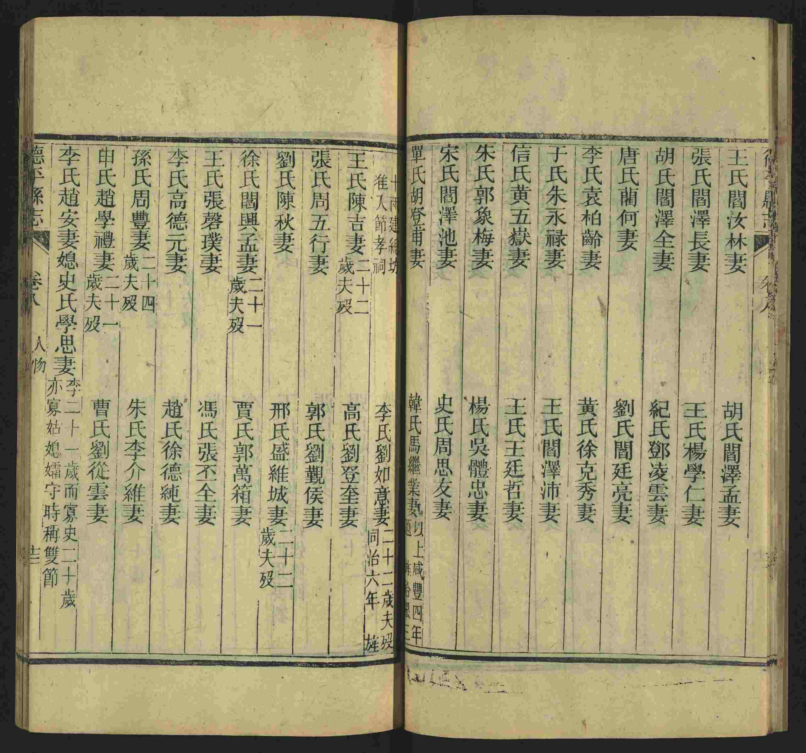 语文老师推荐的语文字帖电子版田英章是什么字帖啊