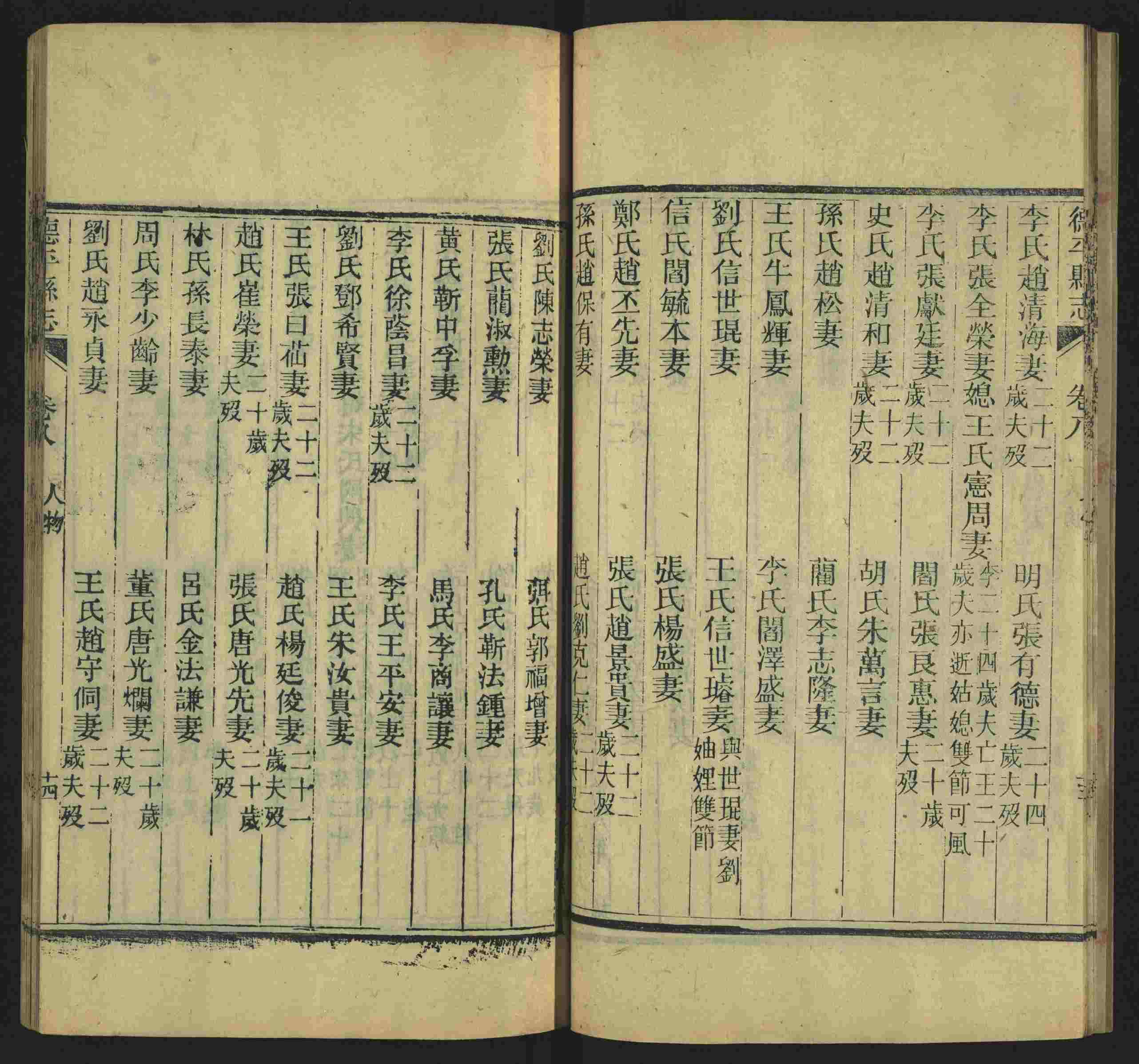 语文老师推荐的语文字帖电子版田英章是什么字帖啊