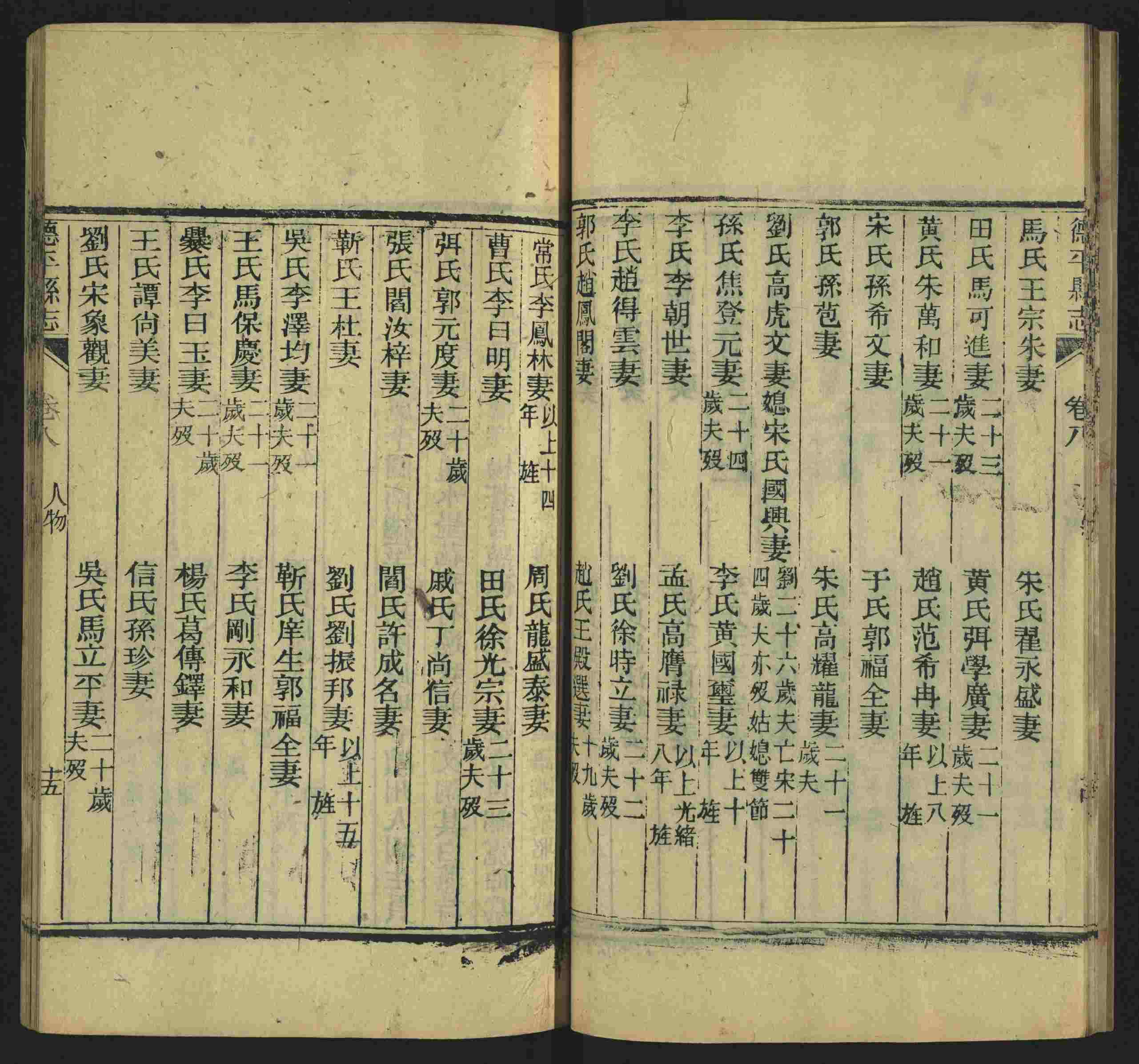 语文老师推荐的语文字帖电子版田英章是什么字帖啊