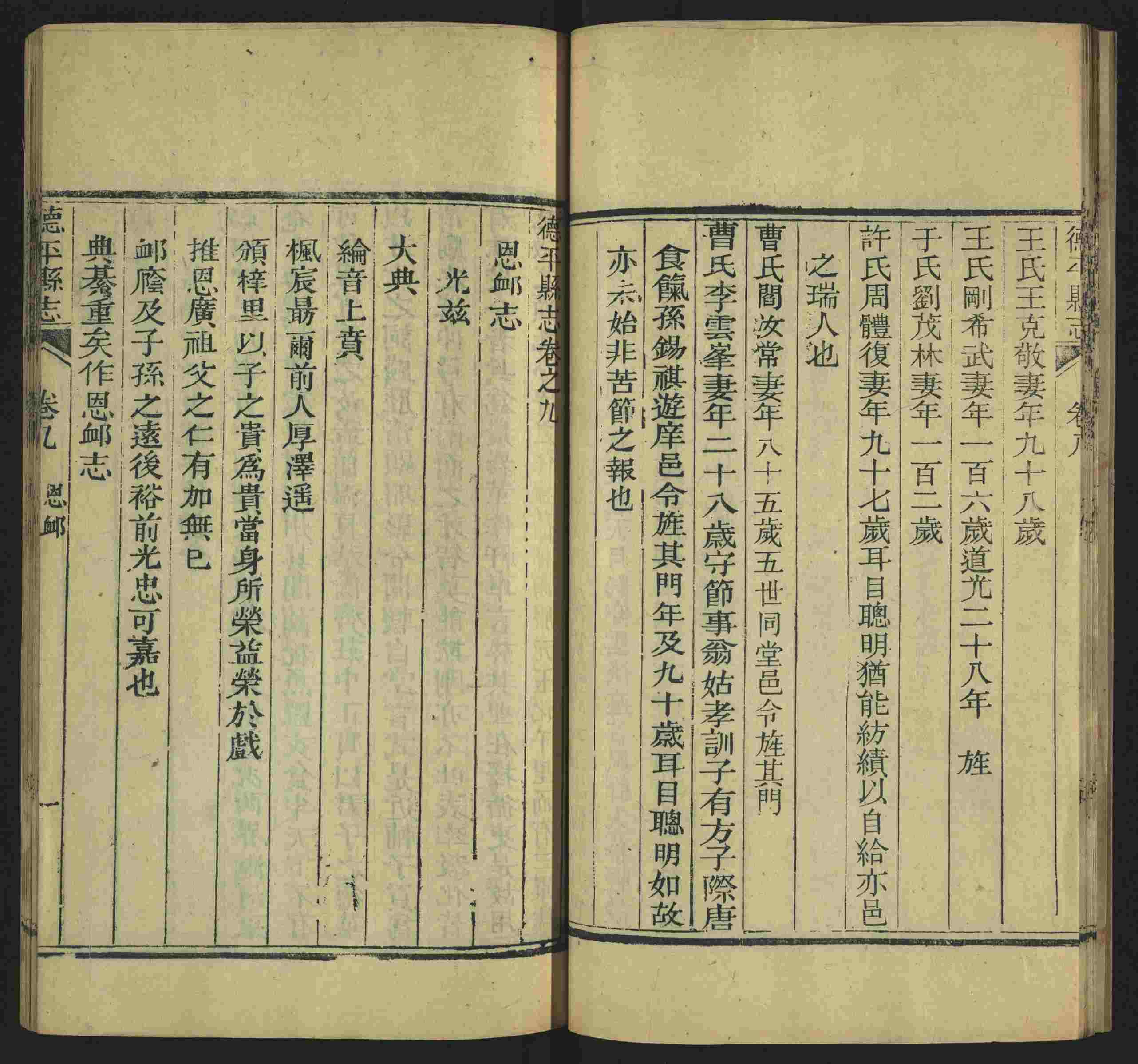 语文老师提到的儿童练字字帖打印免费下载是什么字帖啊