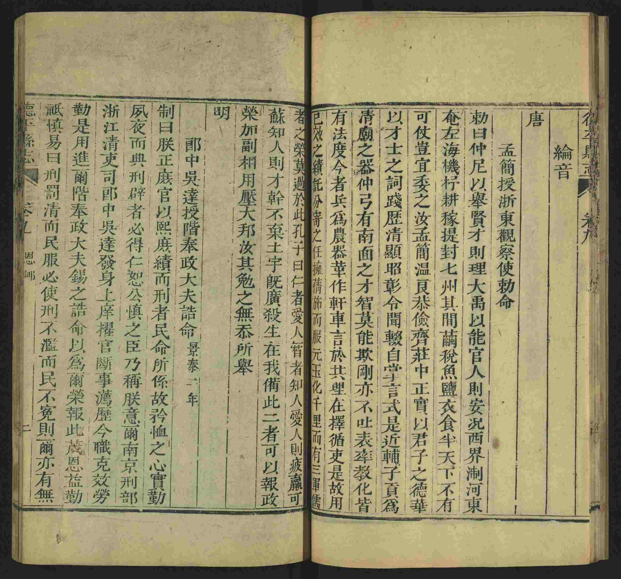 语文老师提到的儿童练字字帖打印免费下载是什么字帖啊