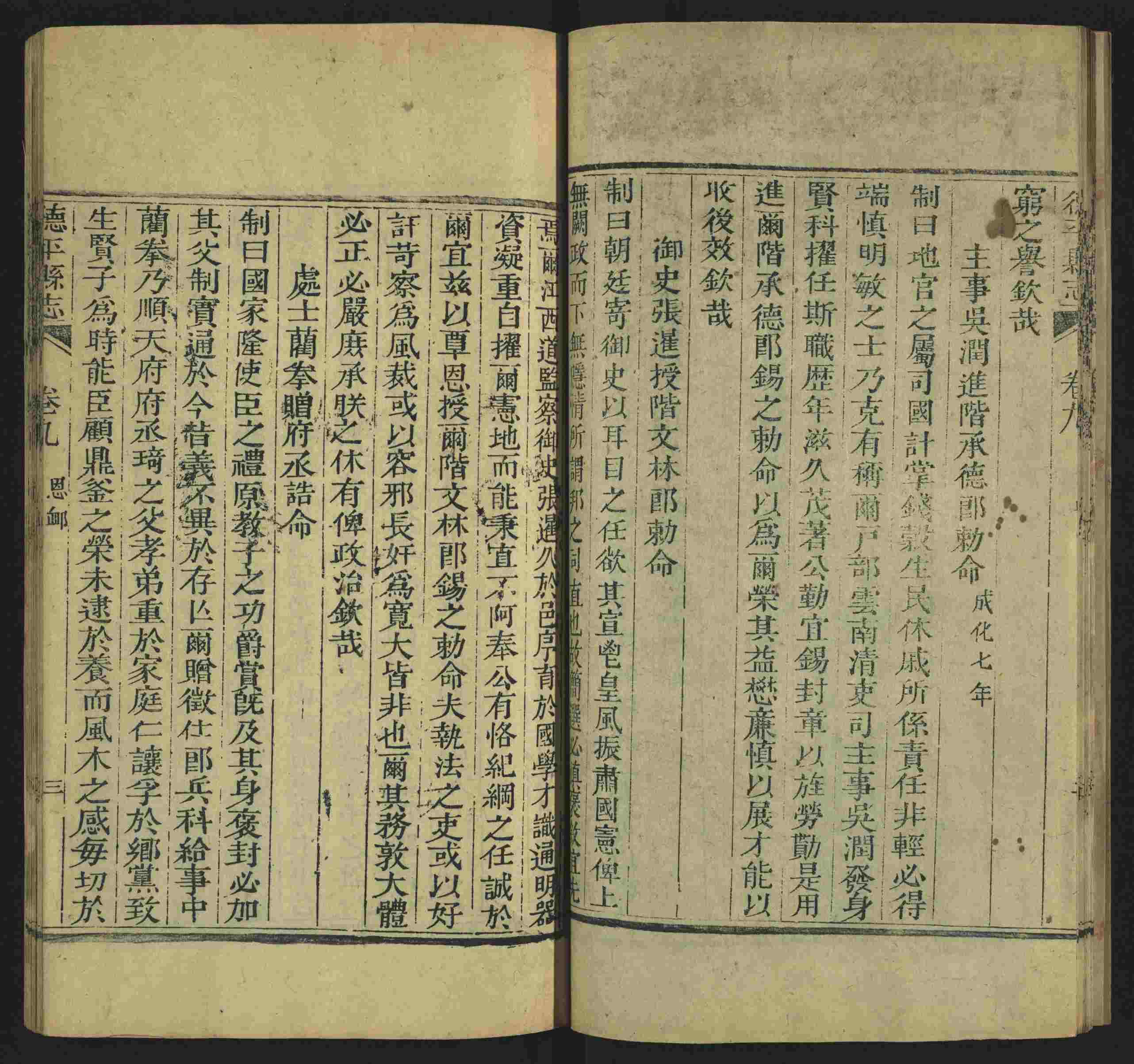 语文老师提到的儿童练字字帖打印免费下载是什么字帖啊