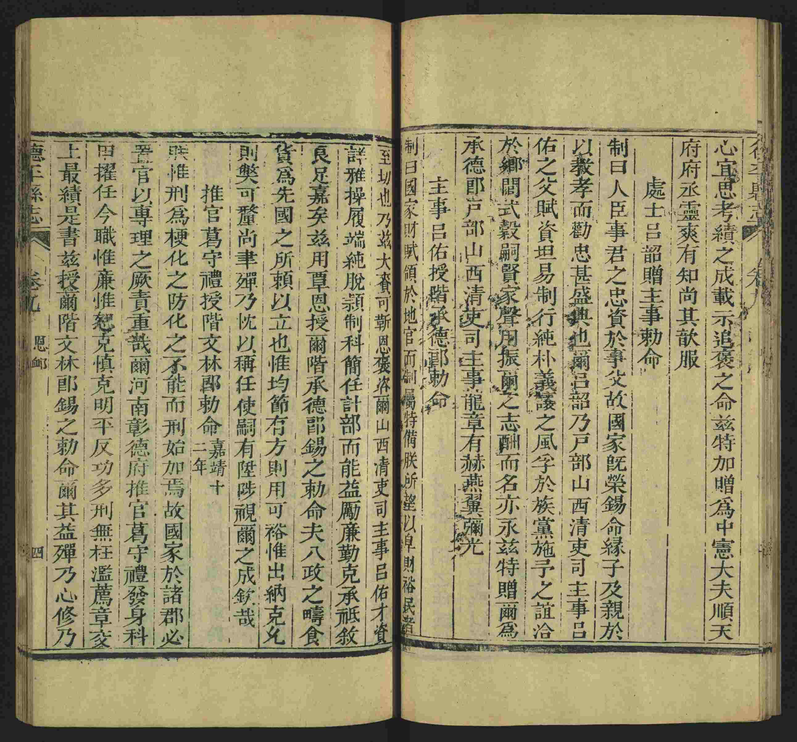 语文老师提到的儿童练字字帖打印免费下载是什么字帖啊