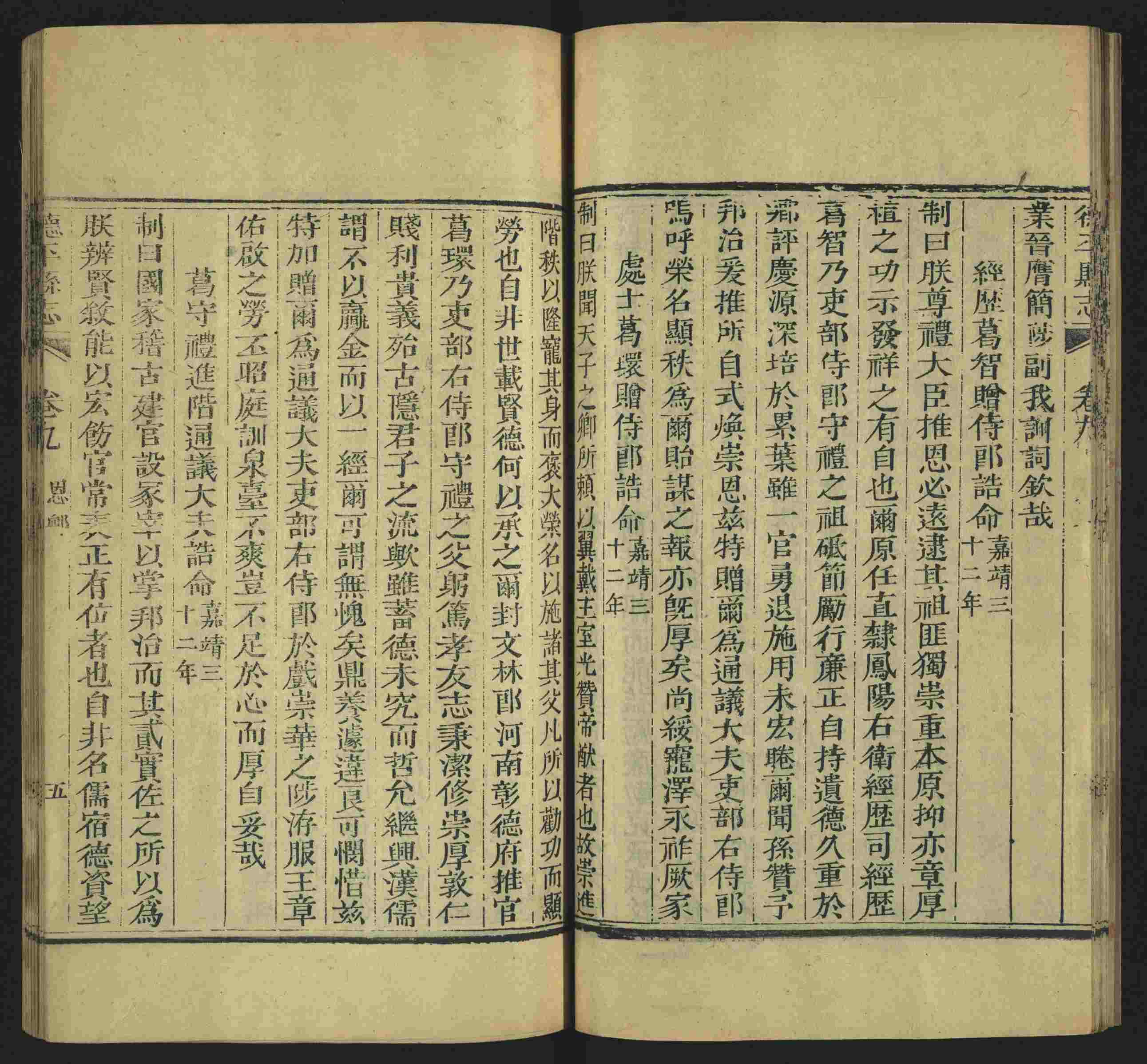 语文老师提到的儿童练字字帖打印免费下载是什么字帖啊
