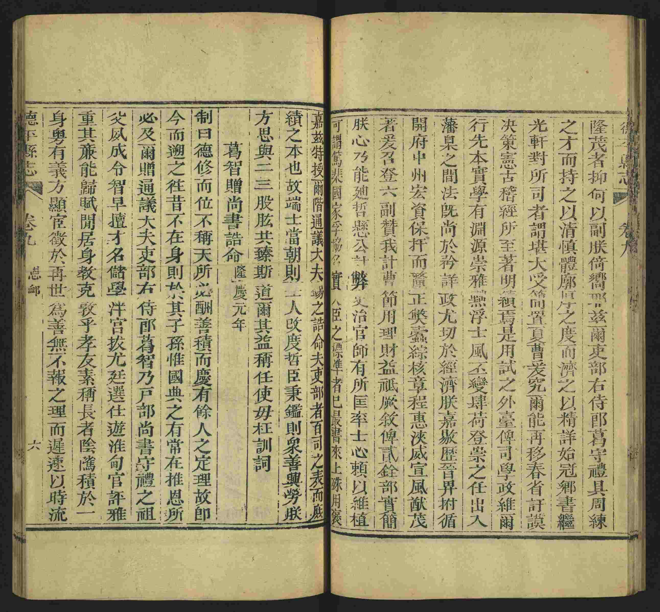 语文老师提到的儿童练字字帖打印免费下载是什么字帖啊