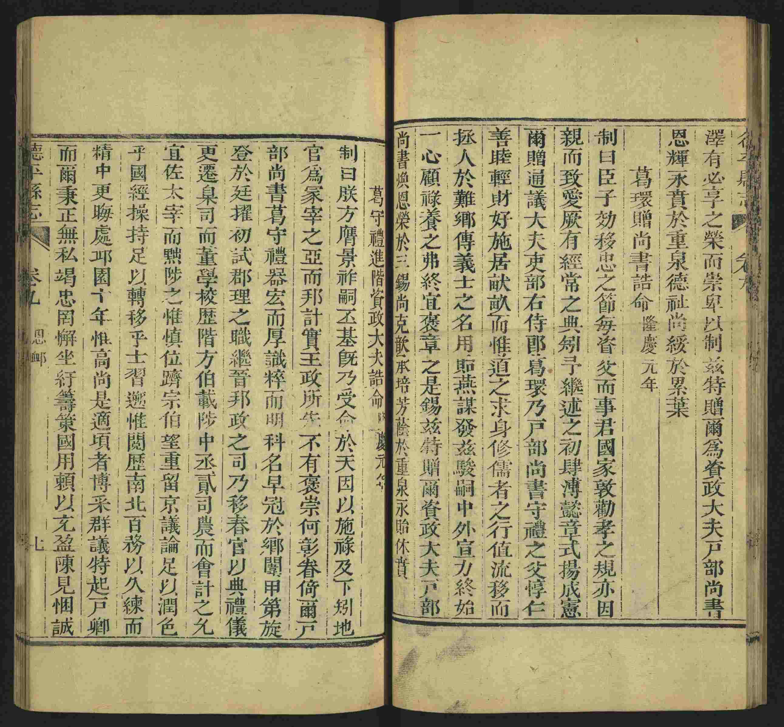 语文老师提到的儿童练字字帖打印免费下载是什么字帖啊