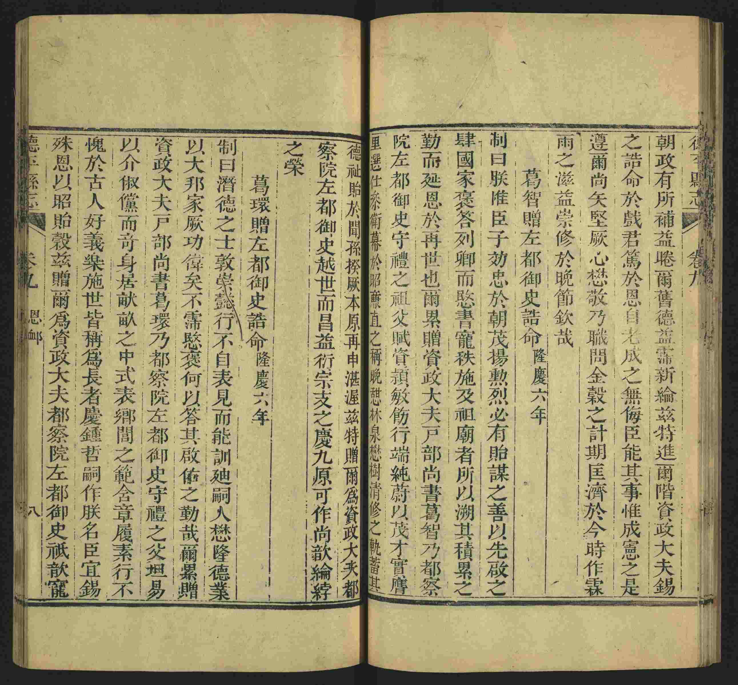 语文老师提到的儿童练字字帖打印免费下载是什么字帖啊