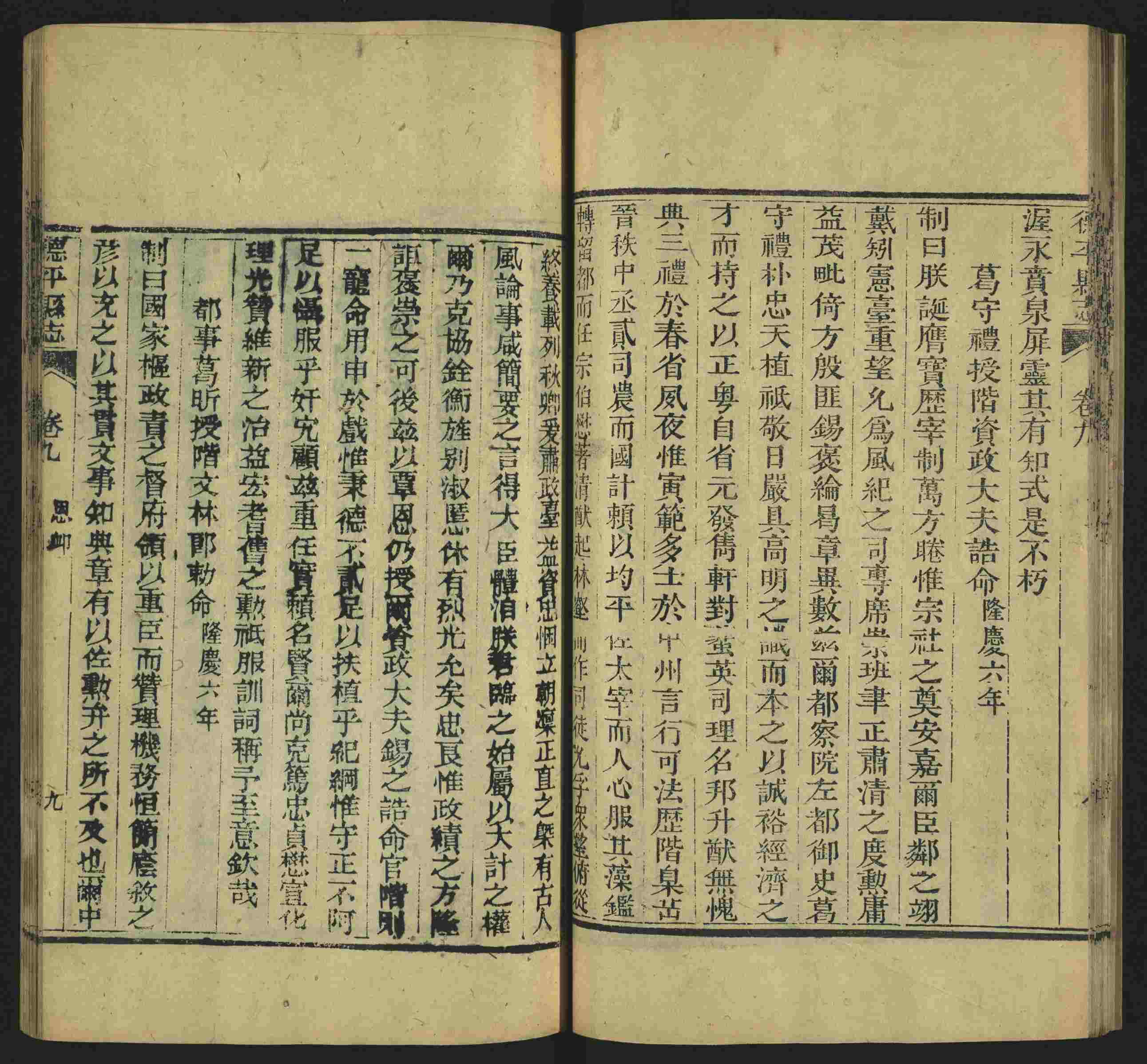 语文老师提到的儿童练字字帖打印免费下载是什么字帖啊