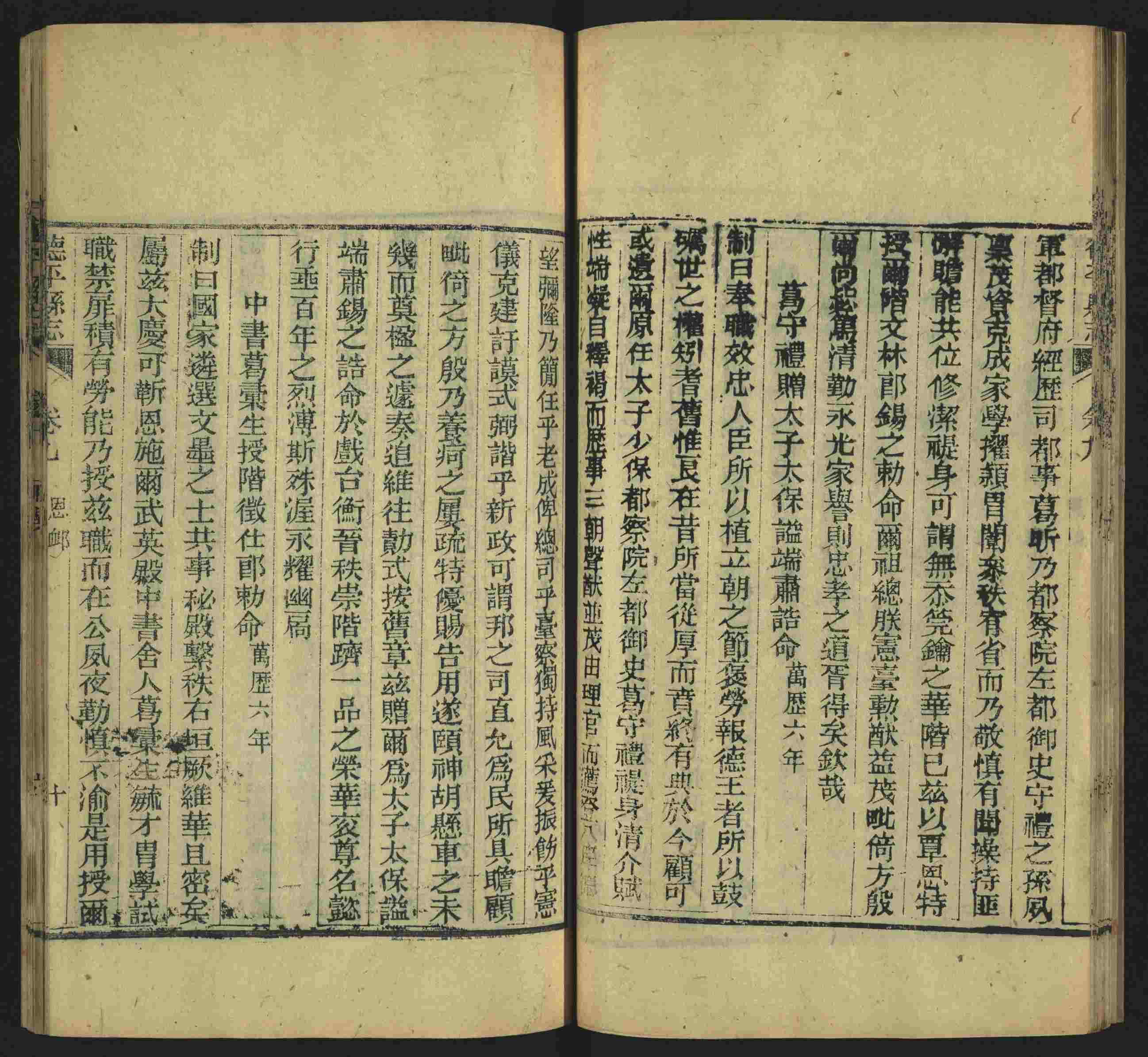 语文老师提到的儿童练字字帖打印免费下载是什么字帖啊