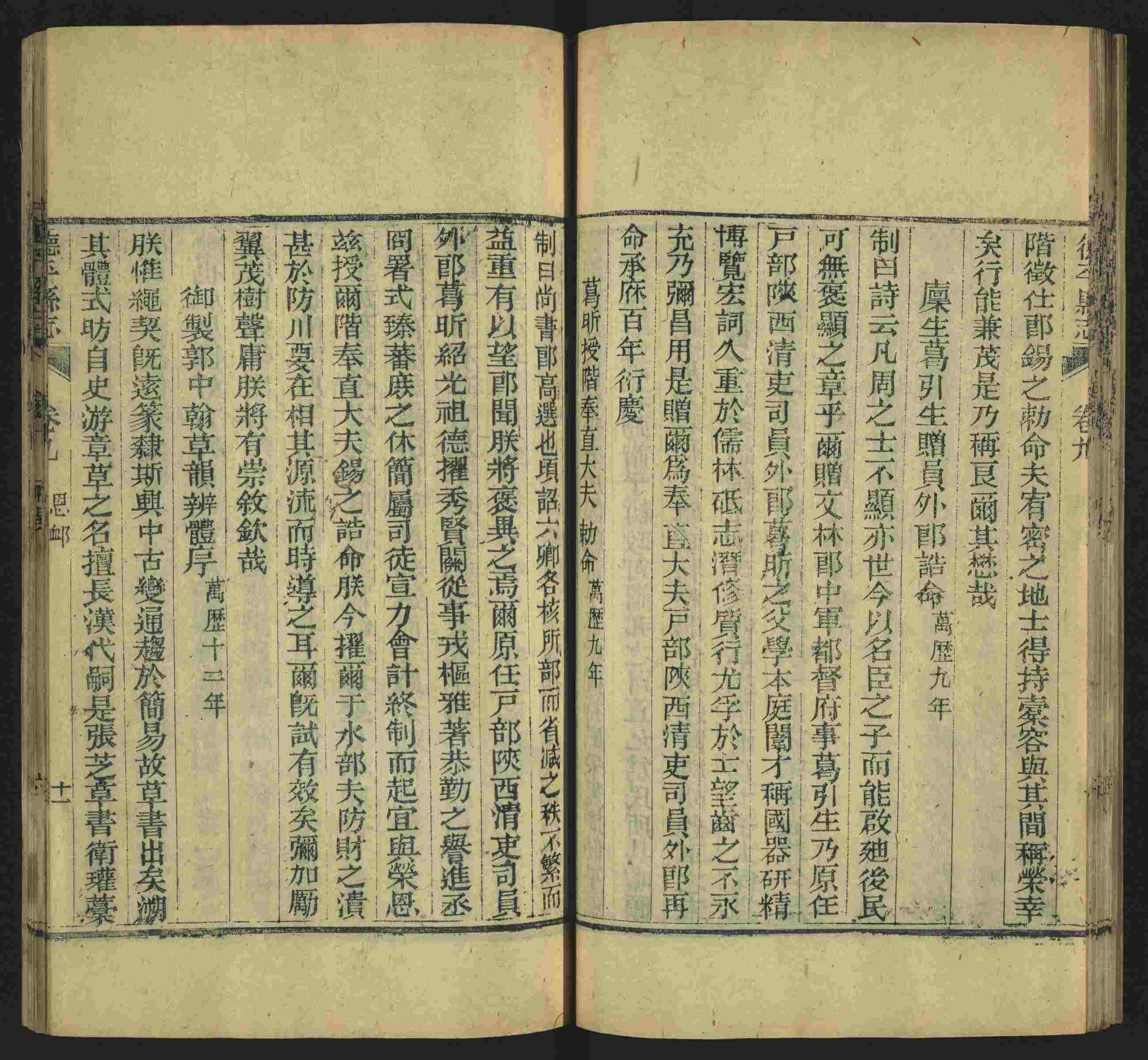 语文老师提到的儿童练字字帖打印免费下载是什么字帖啊