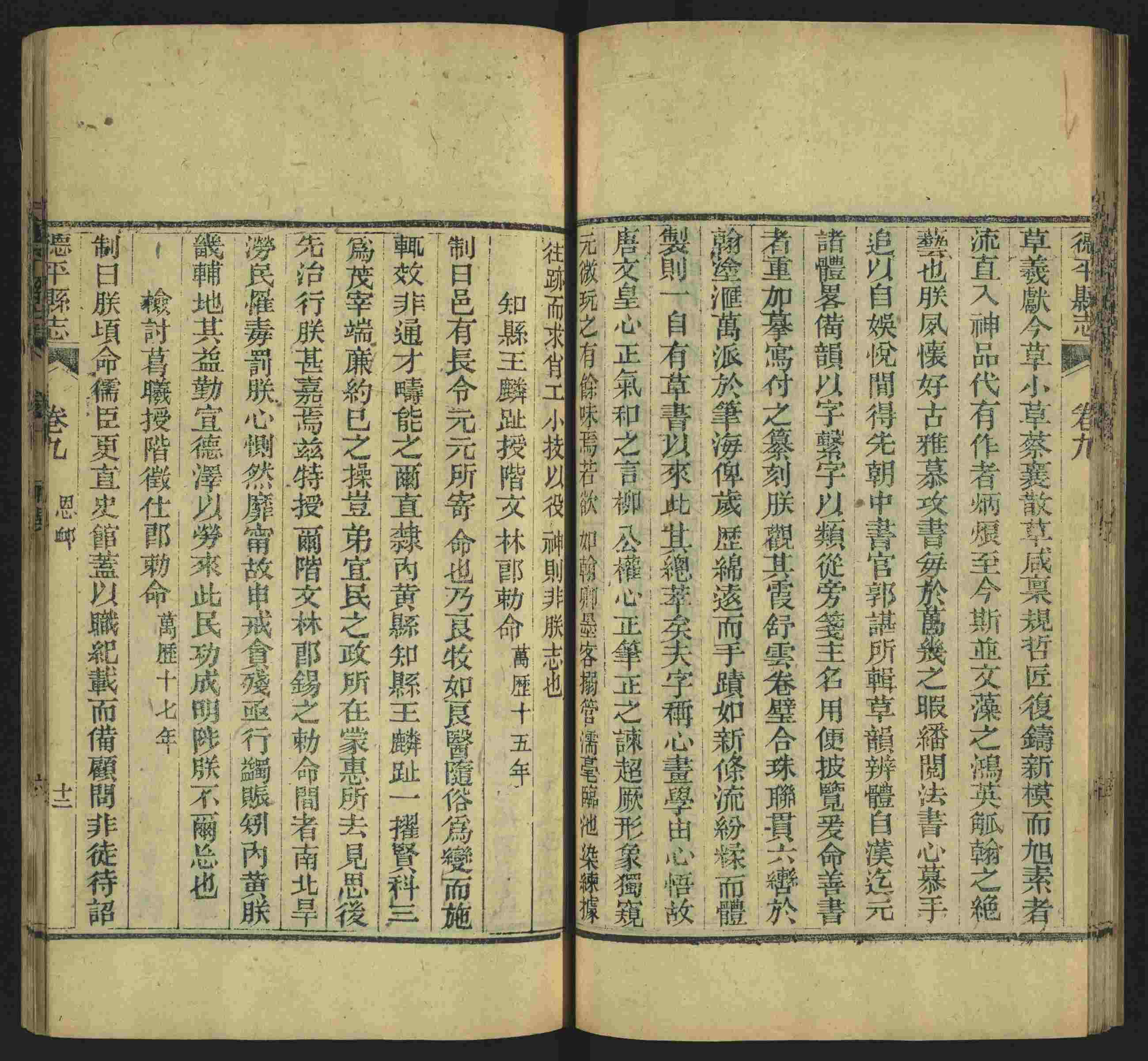 语文老师提到的儿童练字字帖打印免费下载是什么字帖啊