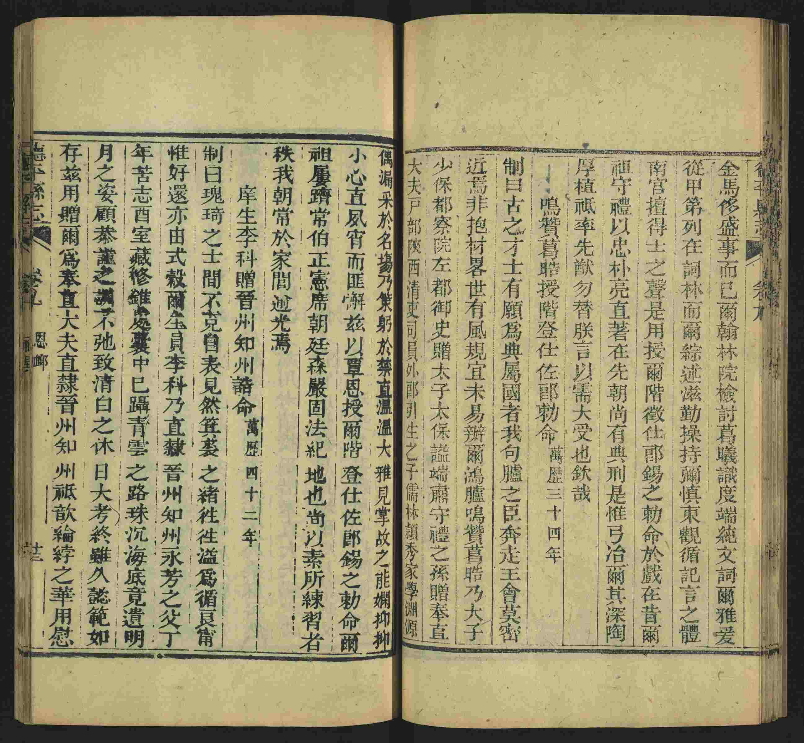 语文老师提到的儿童练字字帖打印免费下载是什么字帖啊