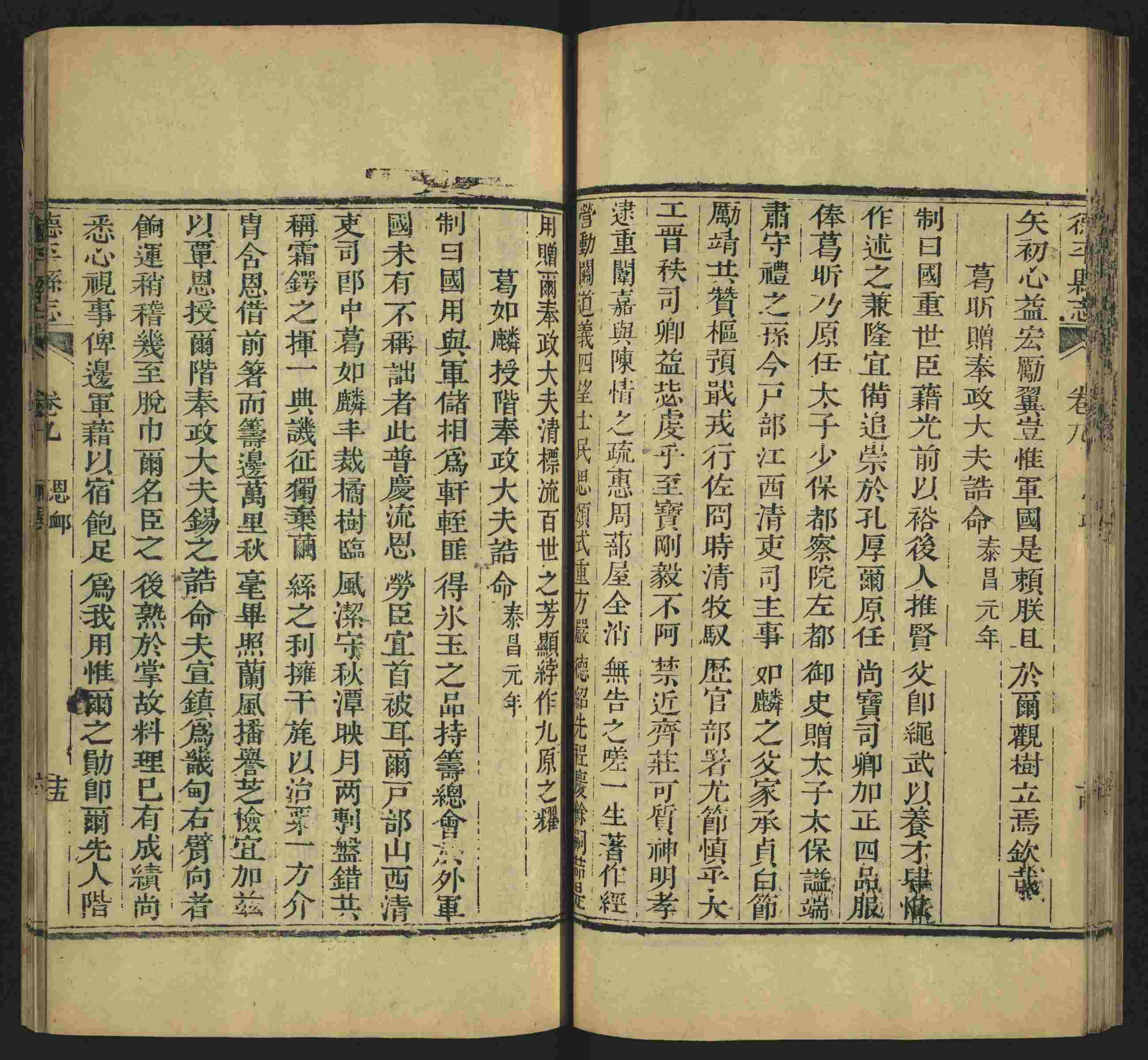 语文老师提到的儿童练字字帖打印免费下载是什么字帖啊