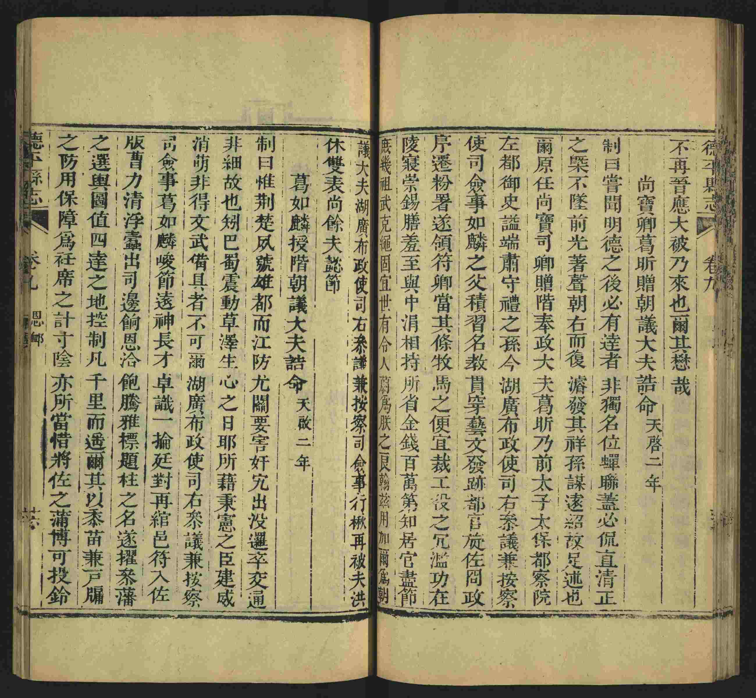 语文老师提到的儿童练字字帖打印免费下载是什么字帖啊