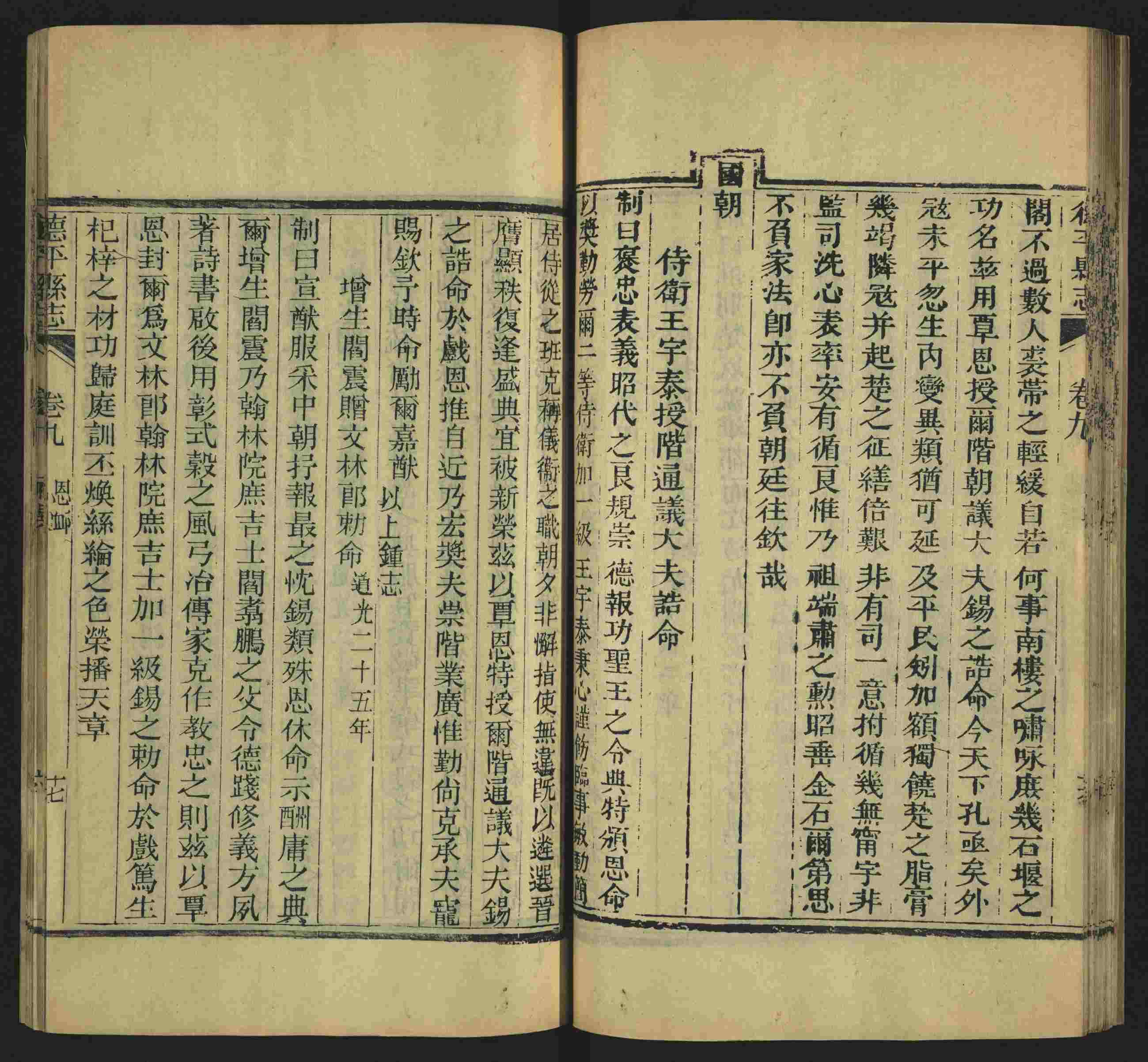 语文老师提到的儿童练字字帖打印免费下载是什么字帖啊