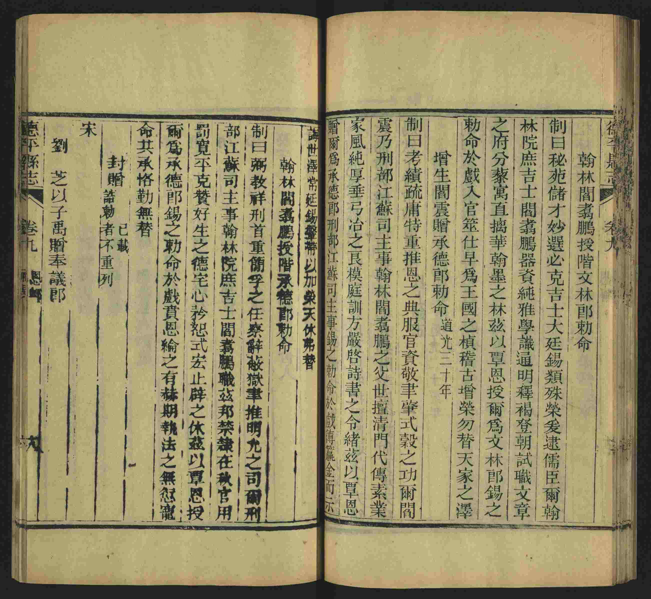 语文老师提到的儿童练字字帖打印免费下载是什么字帖啊