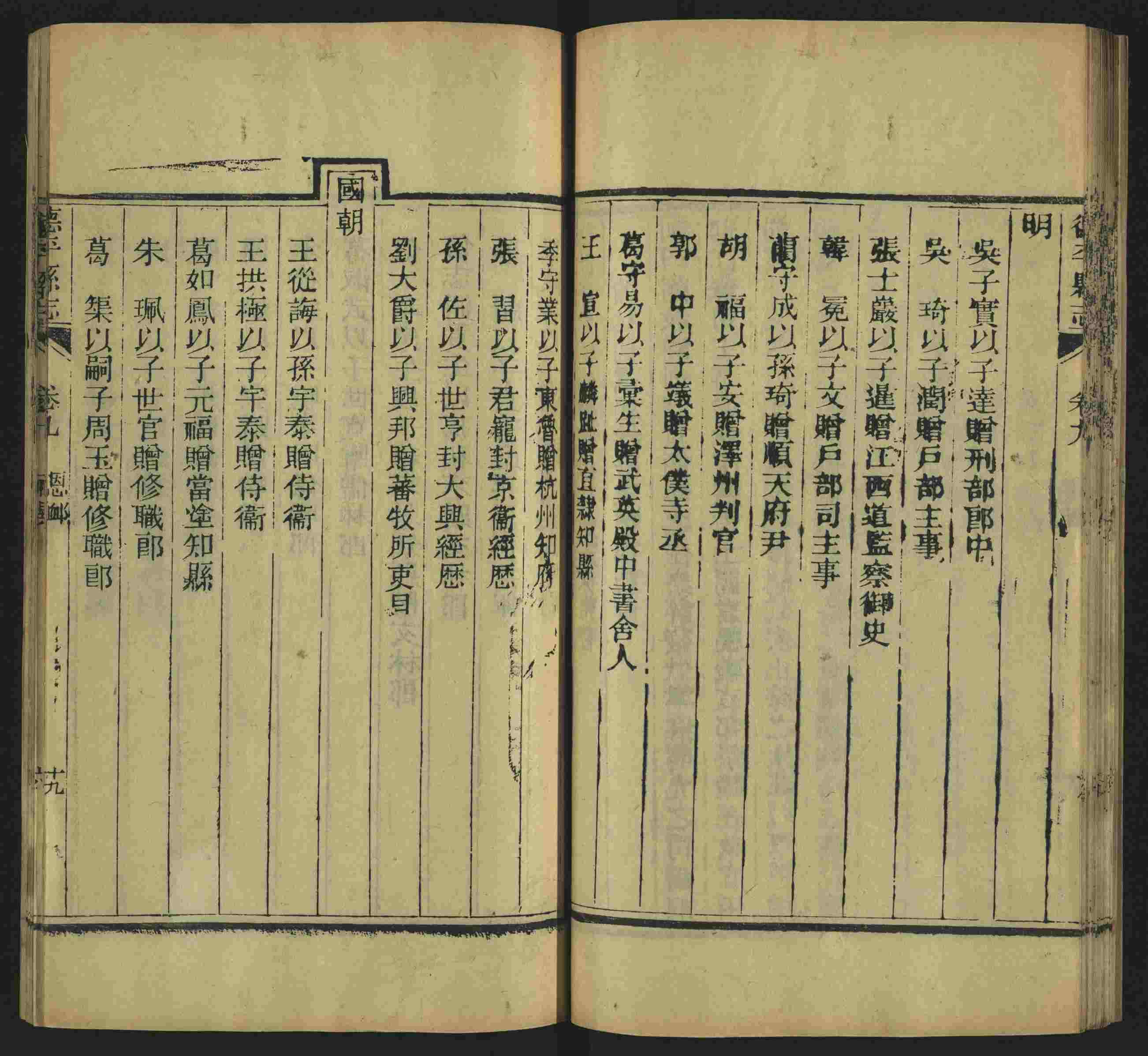 语文老师提到的儿童练字字帖打印免费下载是什么字帖啊