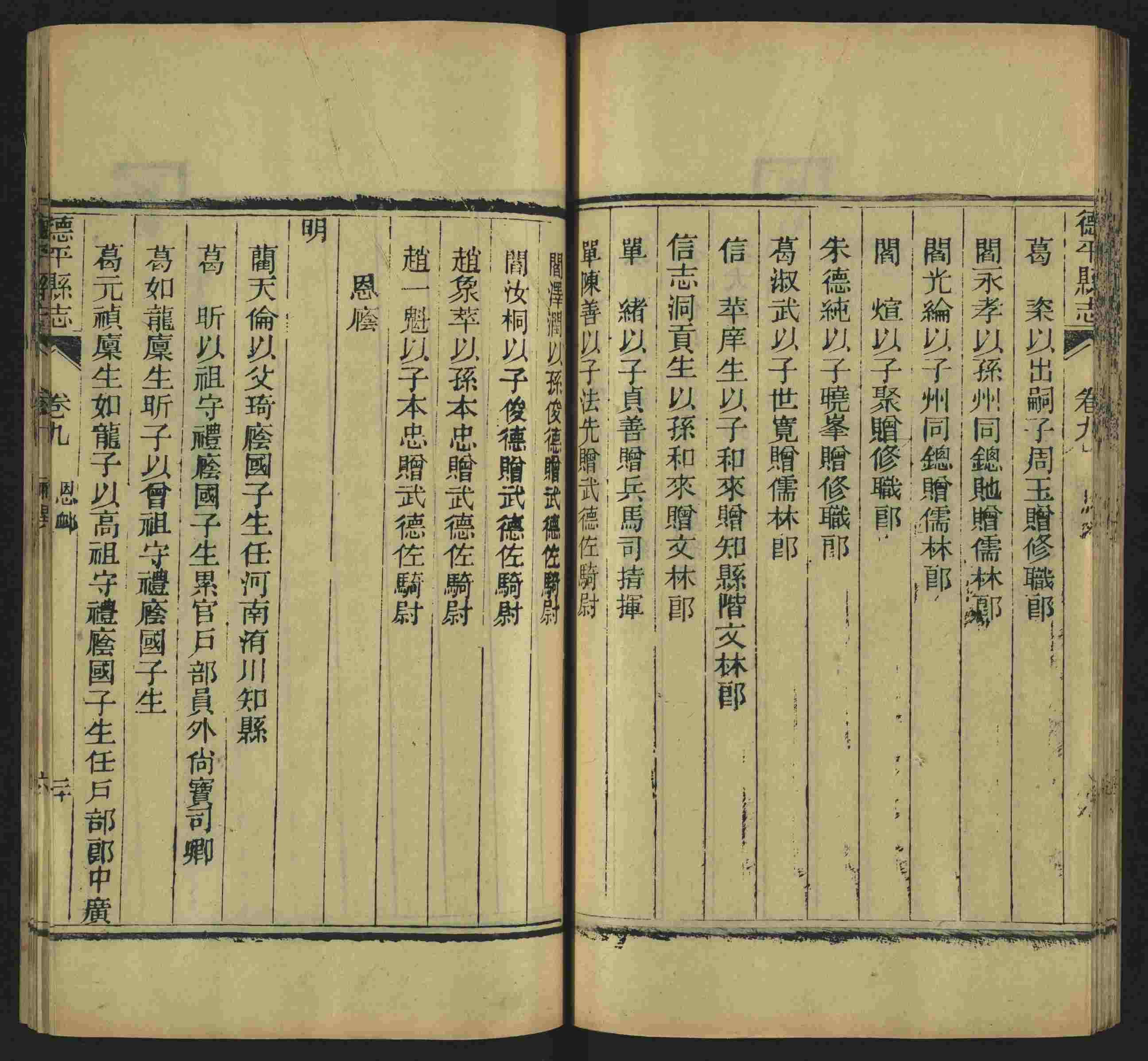 语文老师提到的儿童练字字帖打印免费下载是什么字帖啊
