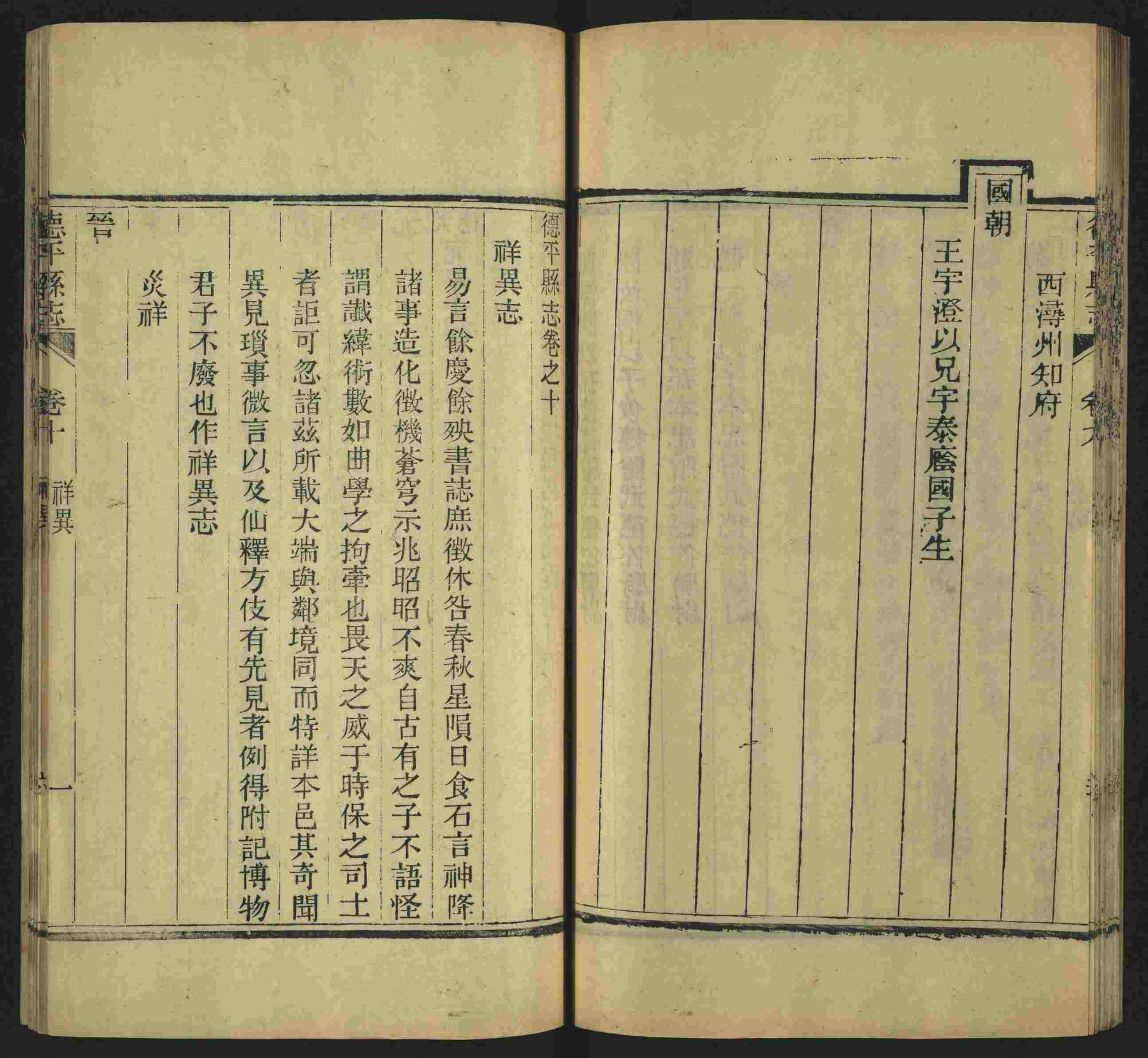 小学语文老师说到的小学生初级练字帖打印是什么字帖啊