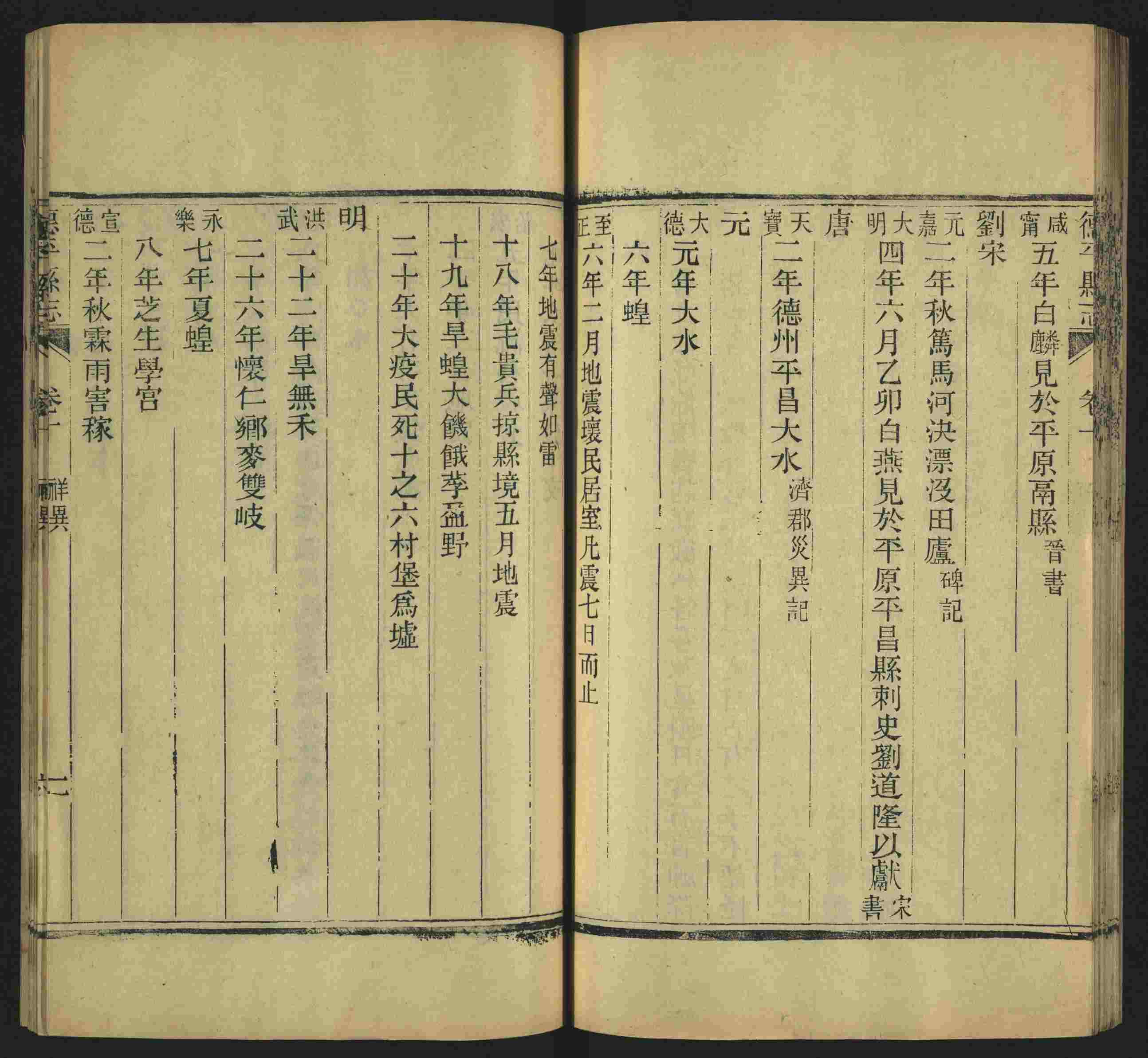 小学语文老师说到的小学生初级练字帖打印是什么字帖啊