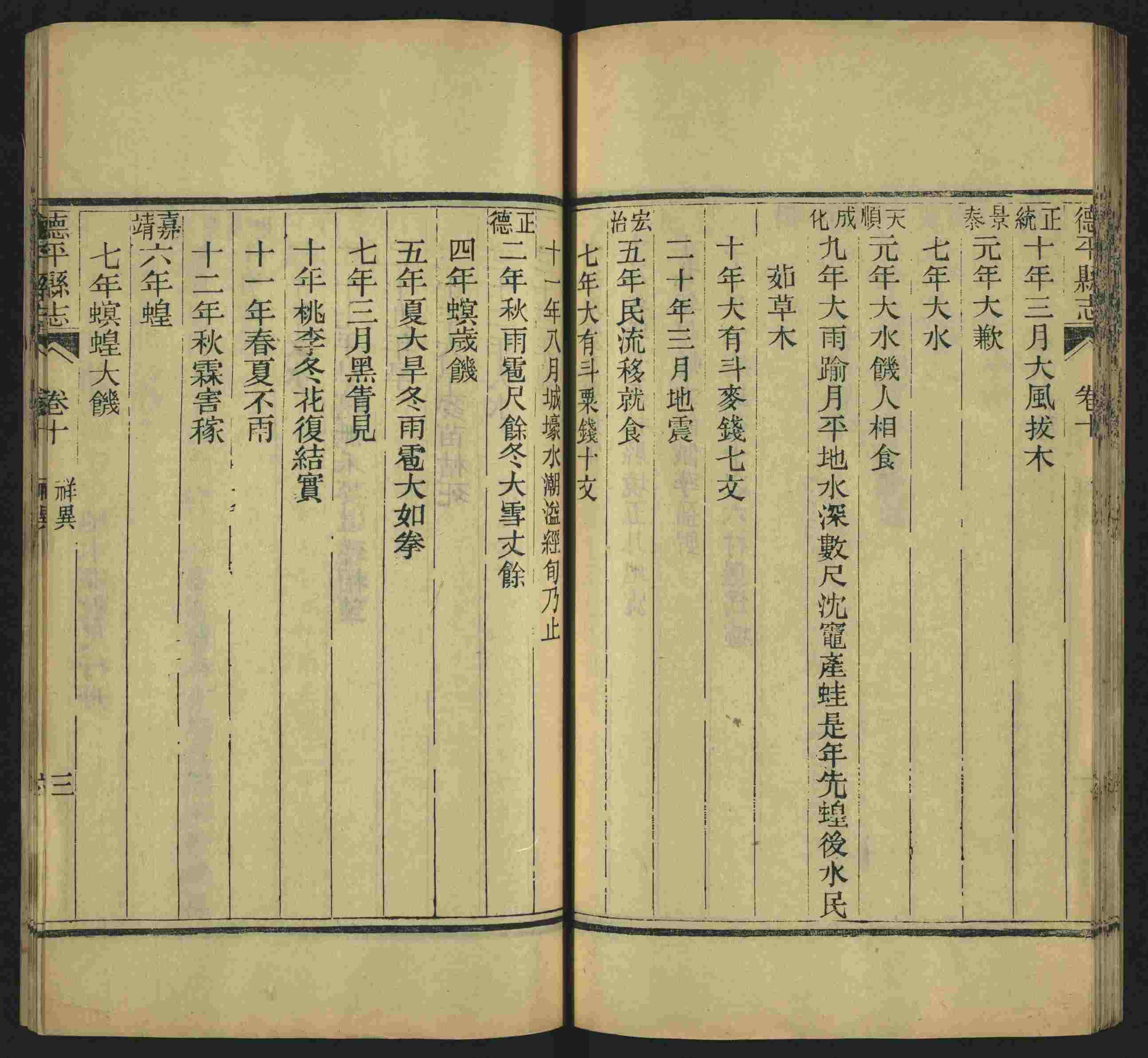 小学语文老师说到的小学生初级练字帖打印是什么字帖啊