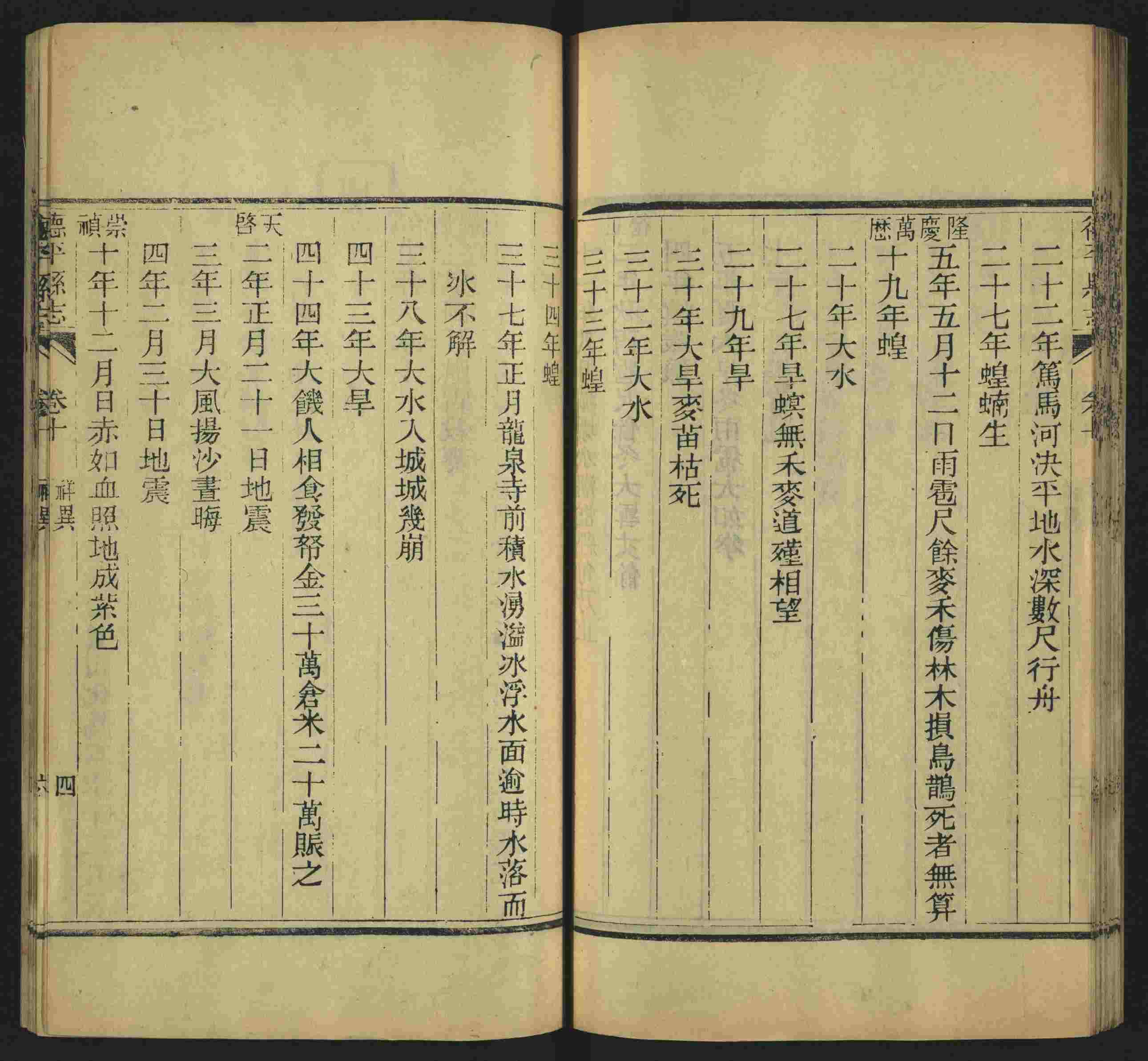 小学语文老师说到的小学生初级练字帖打印是什么字帖啊