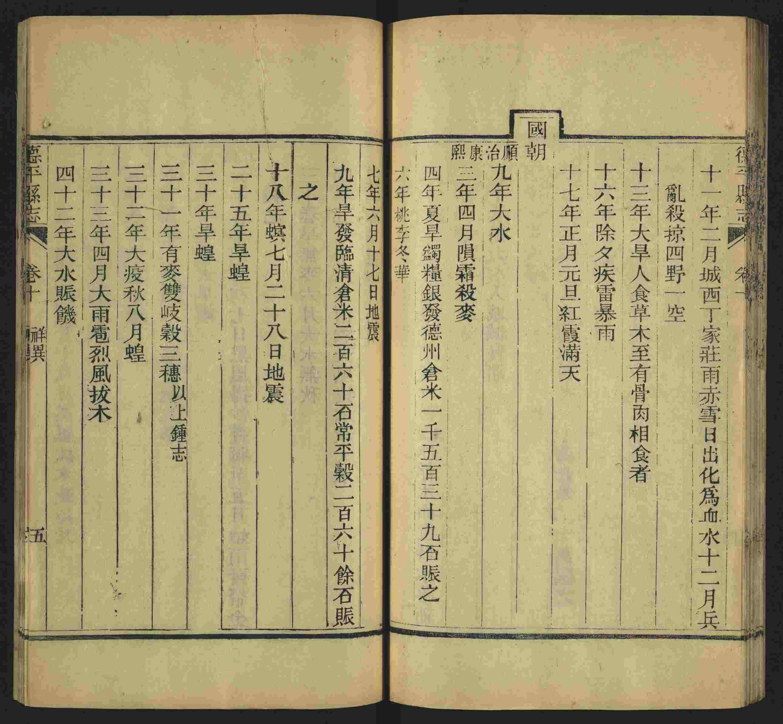 小学语文老师说到的小学生初级练字帖打印是什么字帖啊