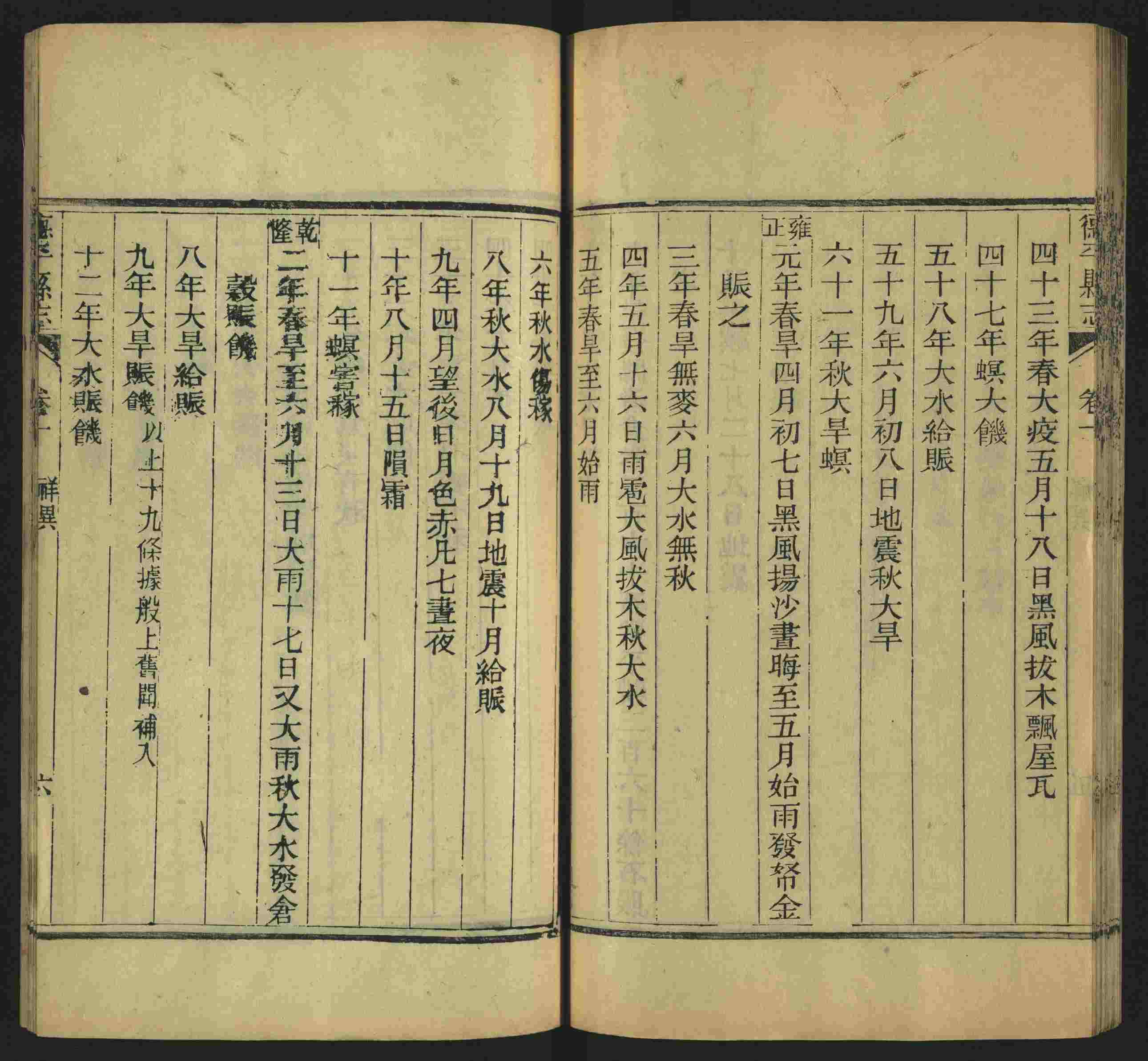 小学语文老师说到的小学生初级练字帖打印是什么字帖啊