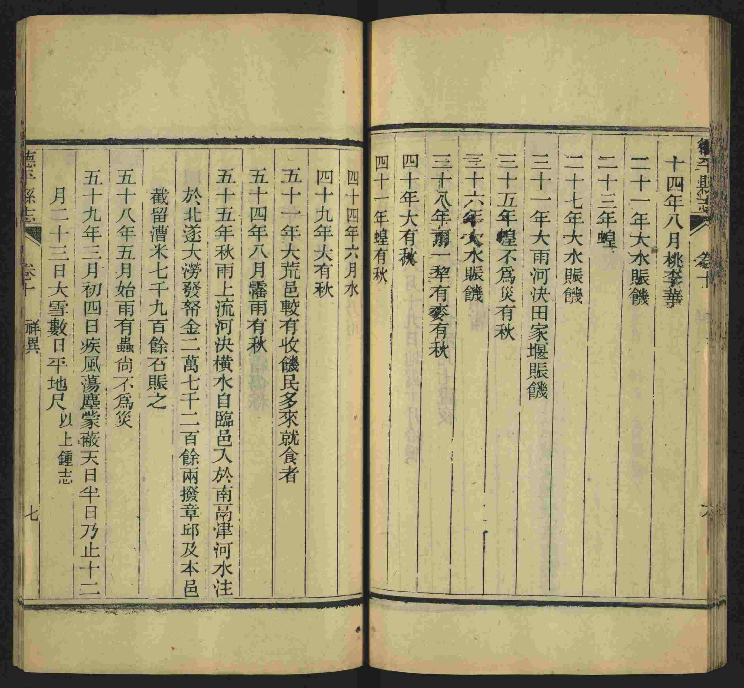 小学语文老师说到的小学生初级练字帖打印是什么字帖啊
