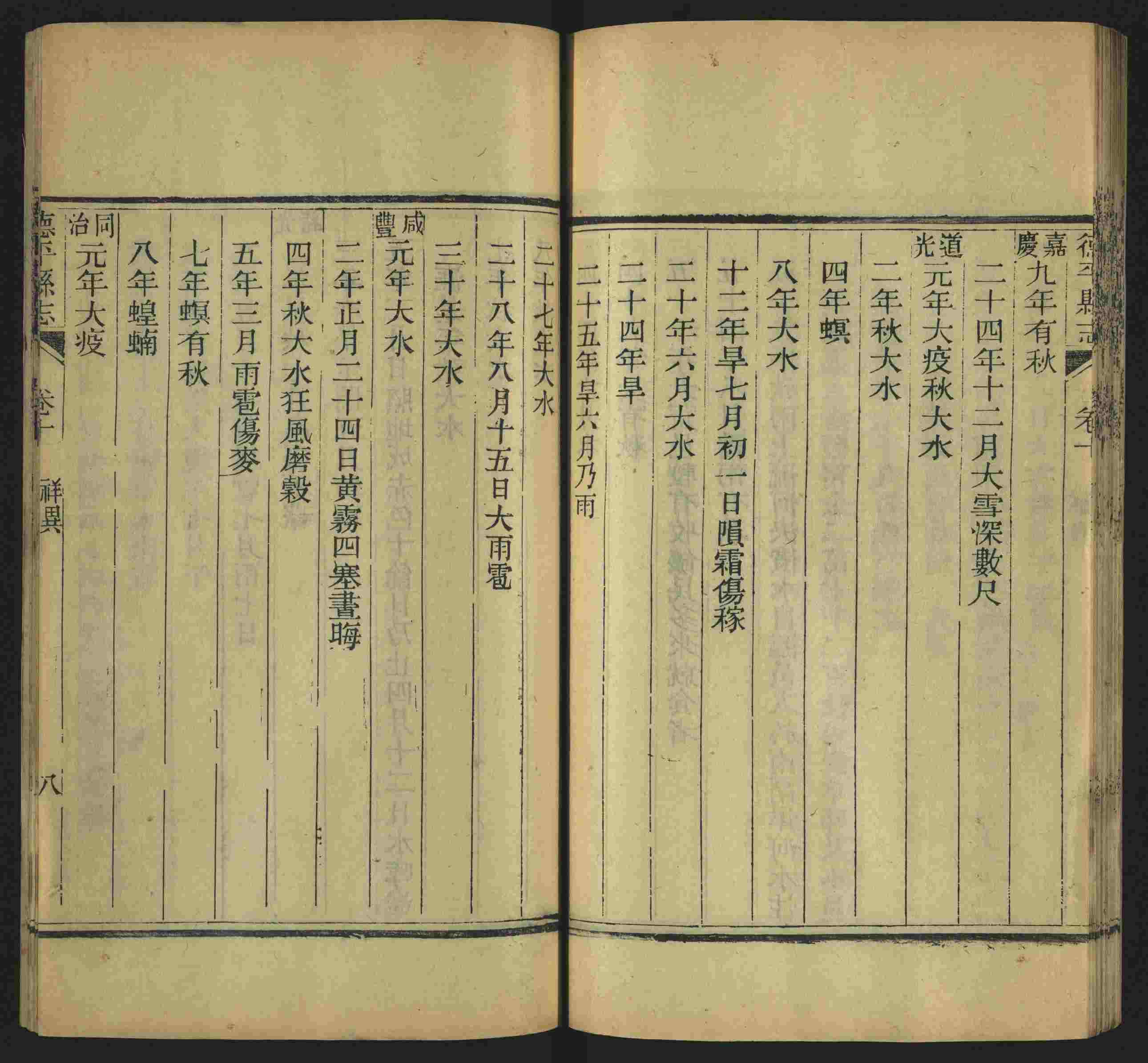 小学语文老师说到的小学生初级练字帖打印是什么字帖啊