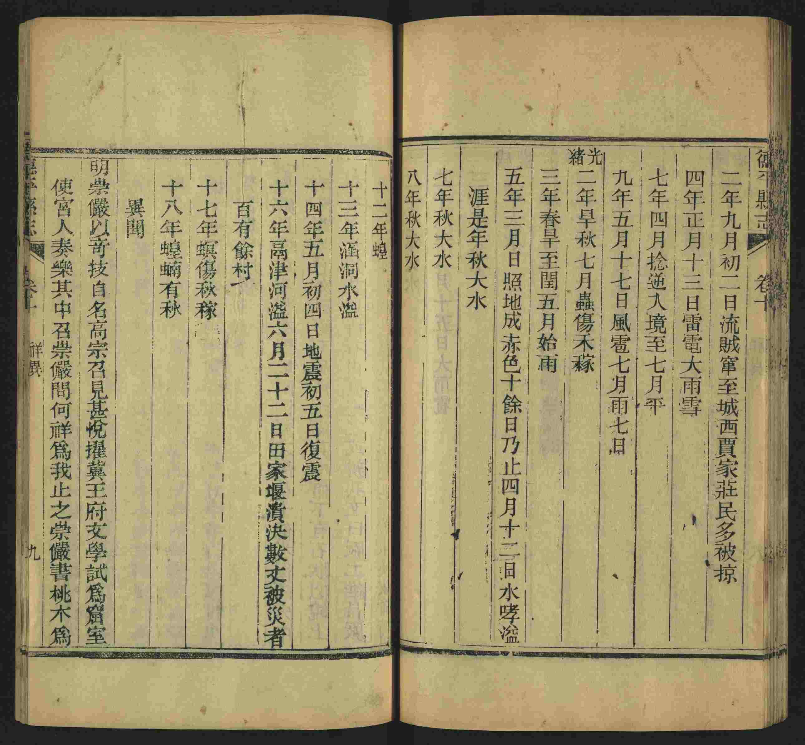小学语文老师说到的小学生初级练字帖打印是什么字帖啊