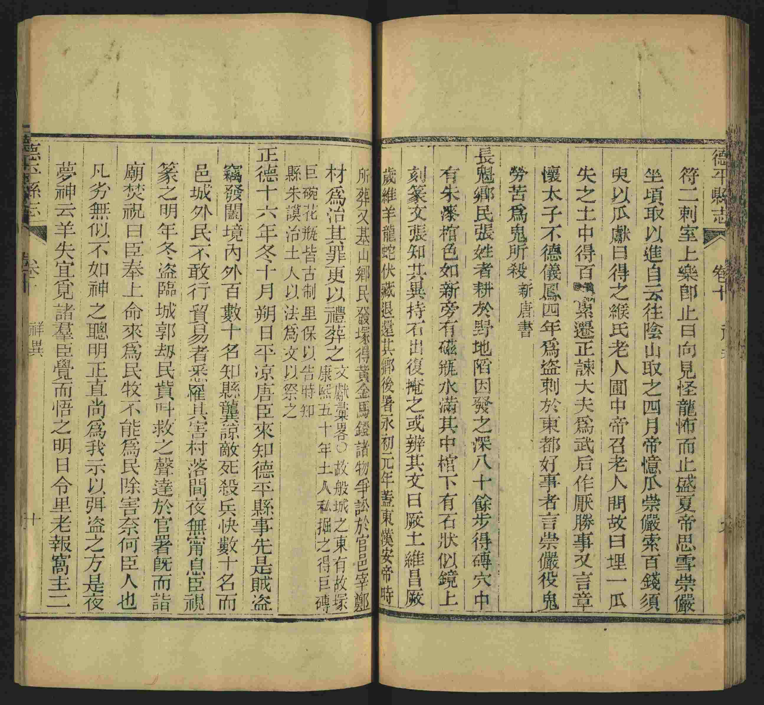小学语文老师说到的小学生初级练字帖打印是什么字帖啊