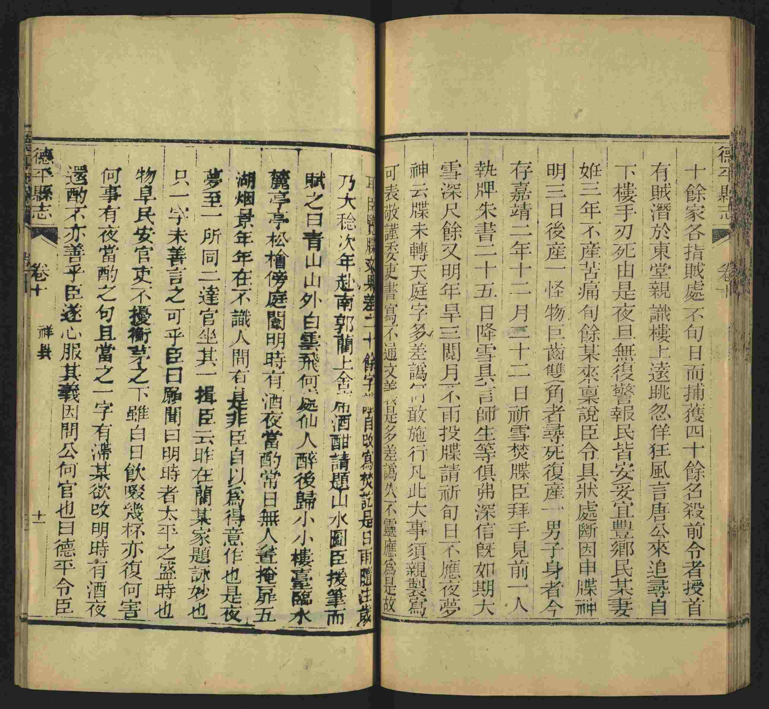 小学语文老师说到的小学生初级练字帖打印是什么字帖啊