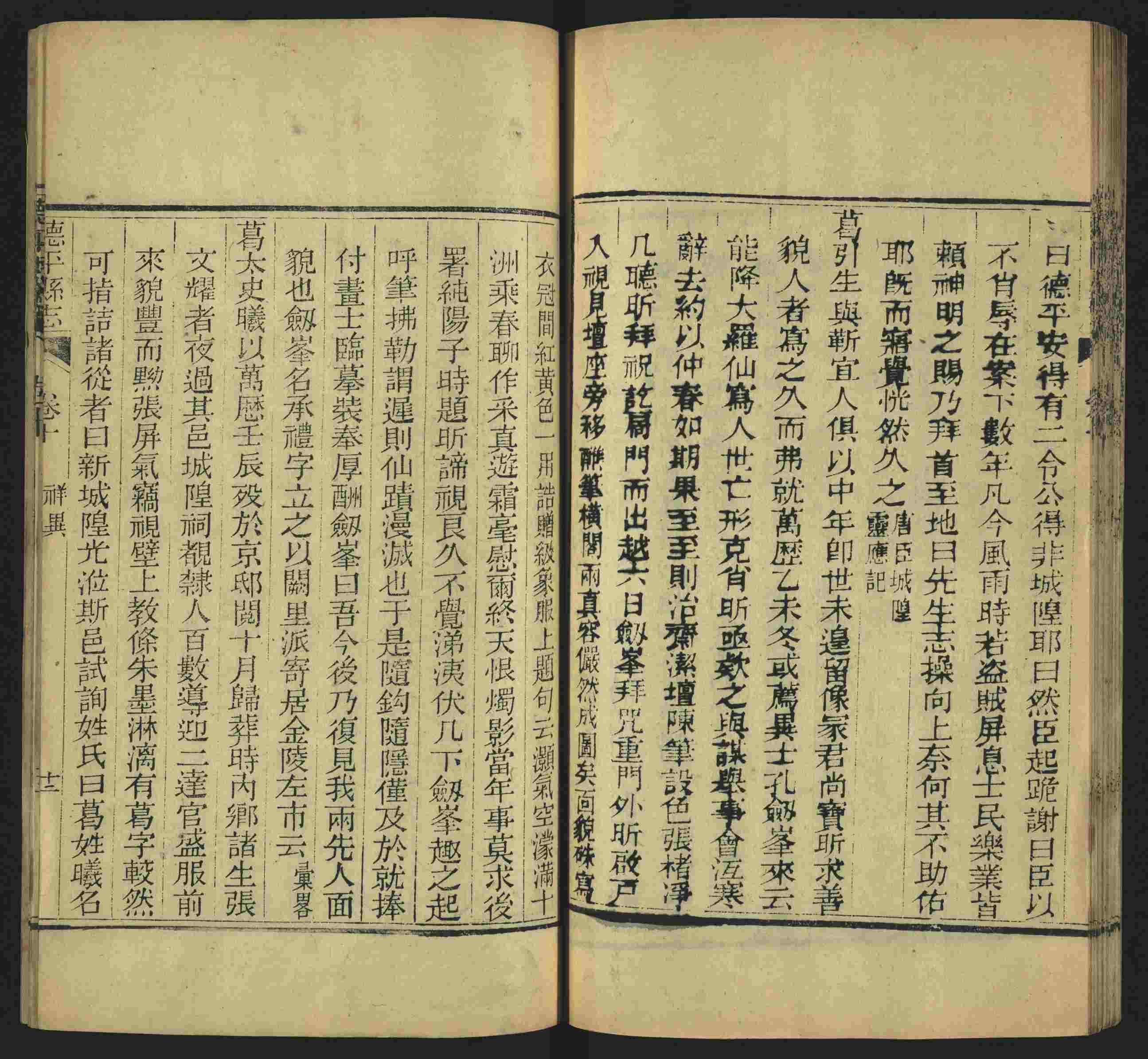 小学语文老师说到的小学生初级练字帖打印是什么字帖啊