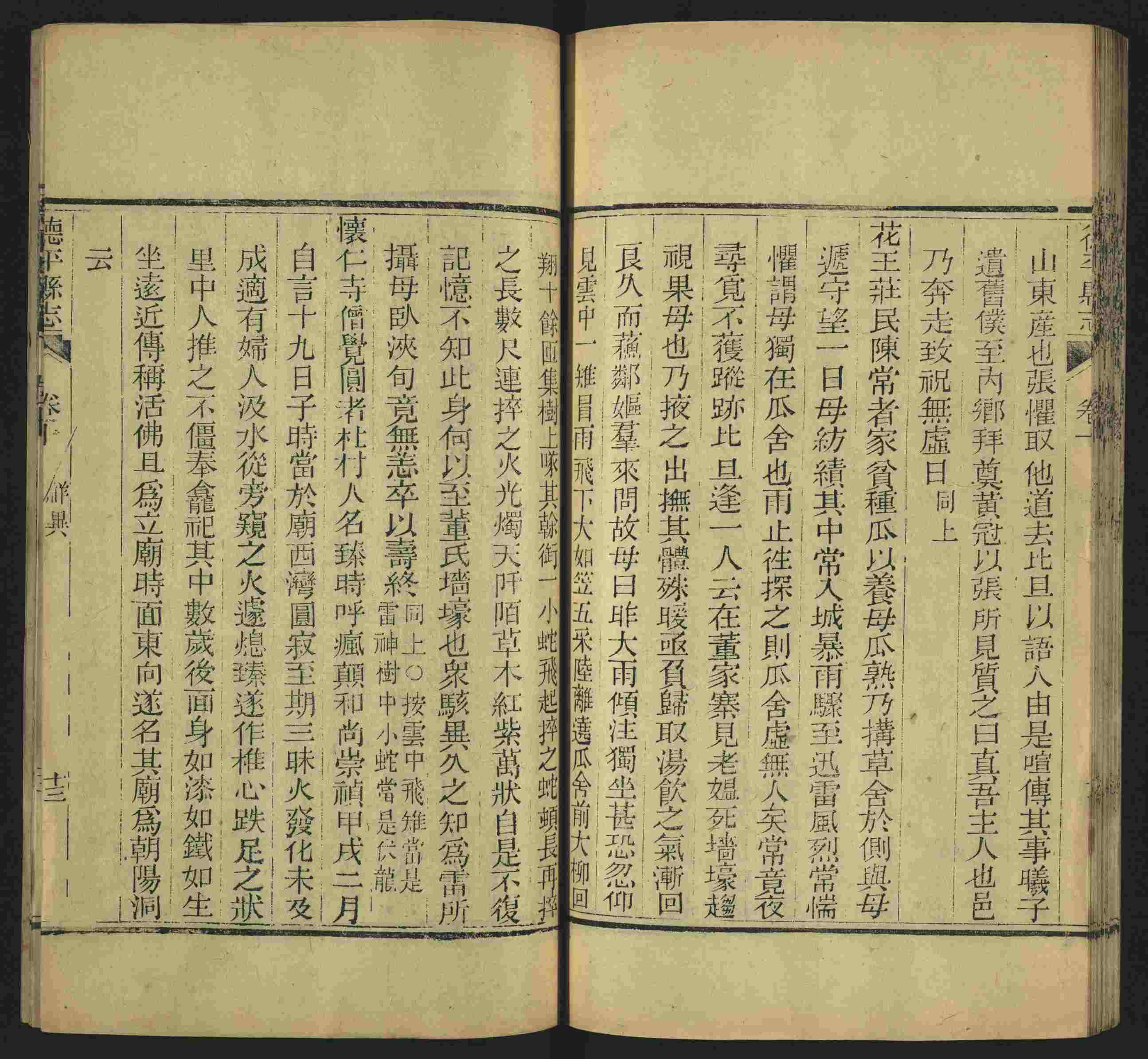 小学语文老师说到的小学生初级练字帖打印是什么字帖啊