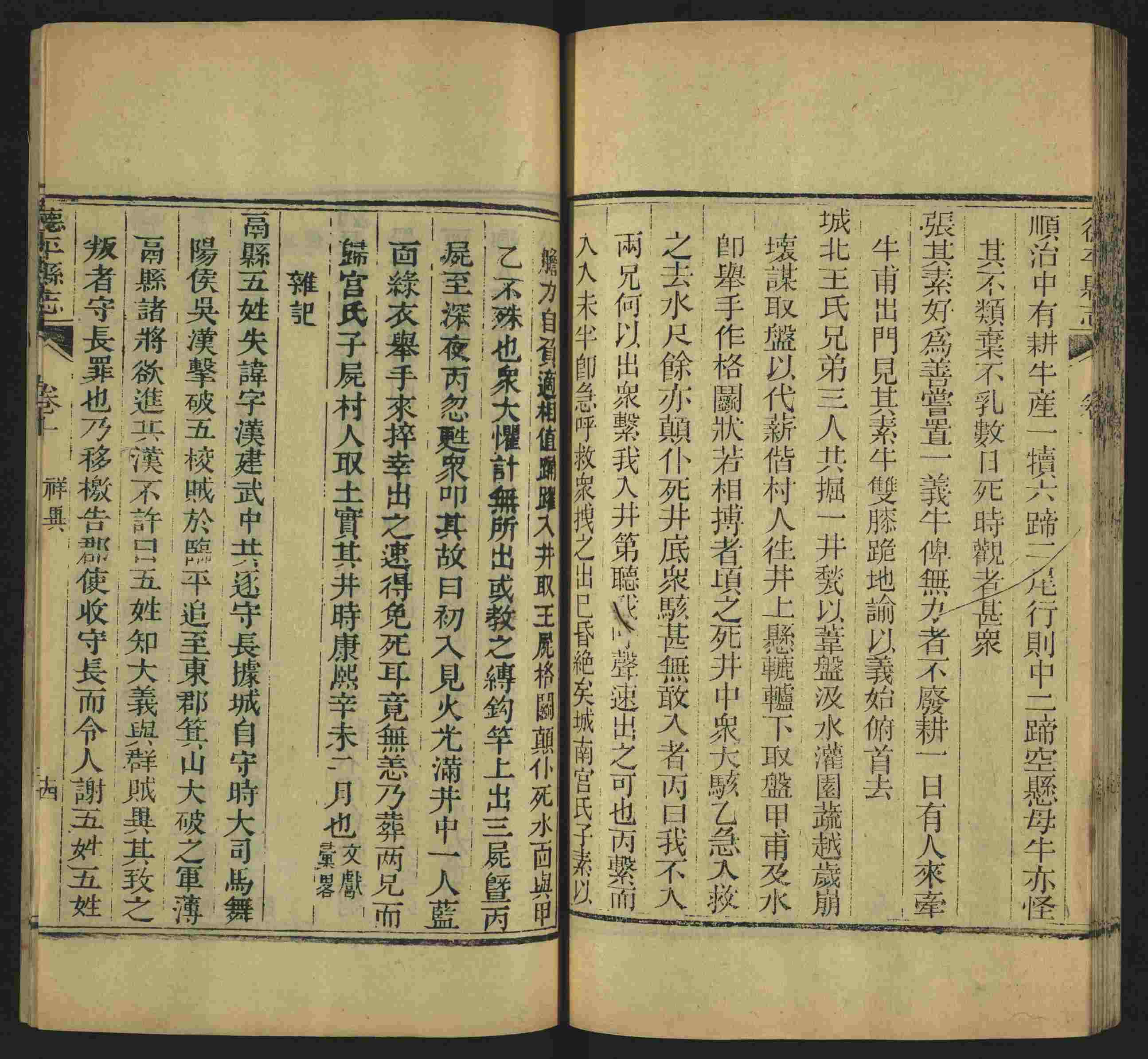 小学语文老师说到的小学生初级练字帖打印是什么字帖啊