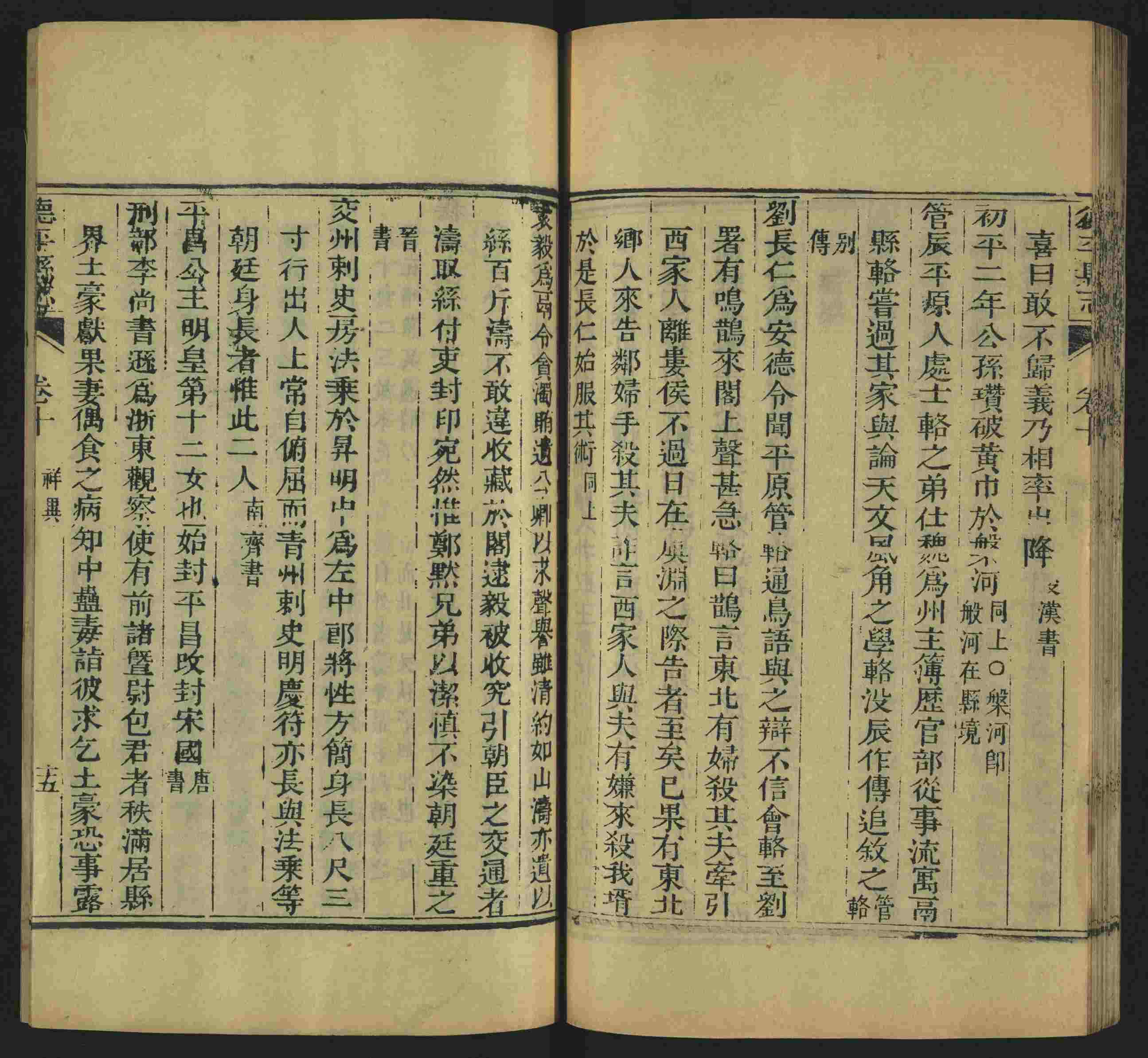 小学语文老师说到的小学生初级练字帖打印是什么字帖啊